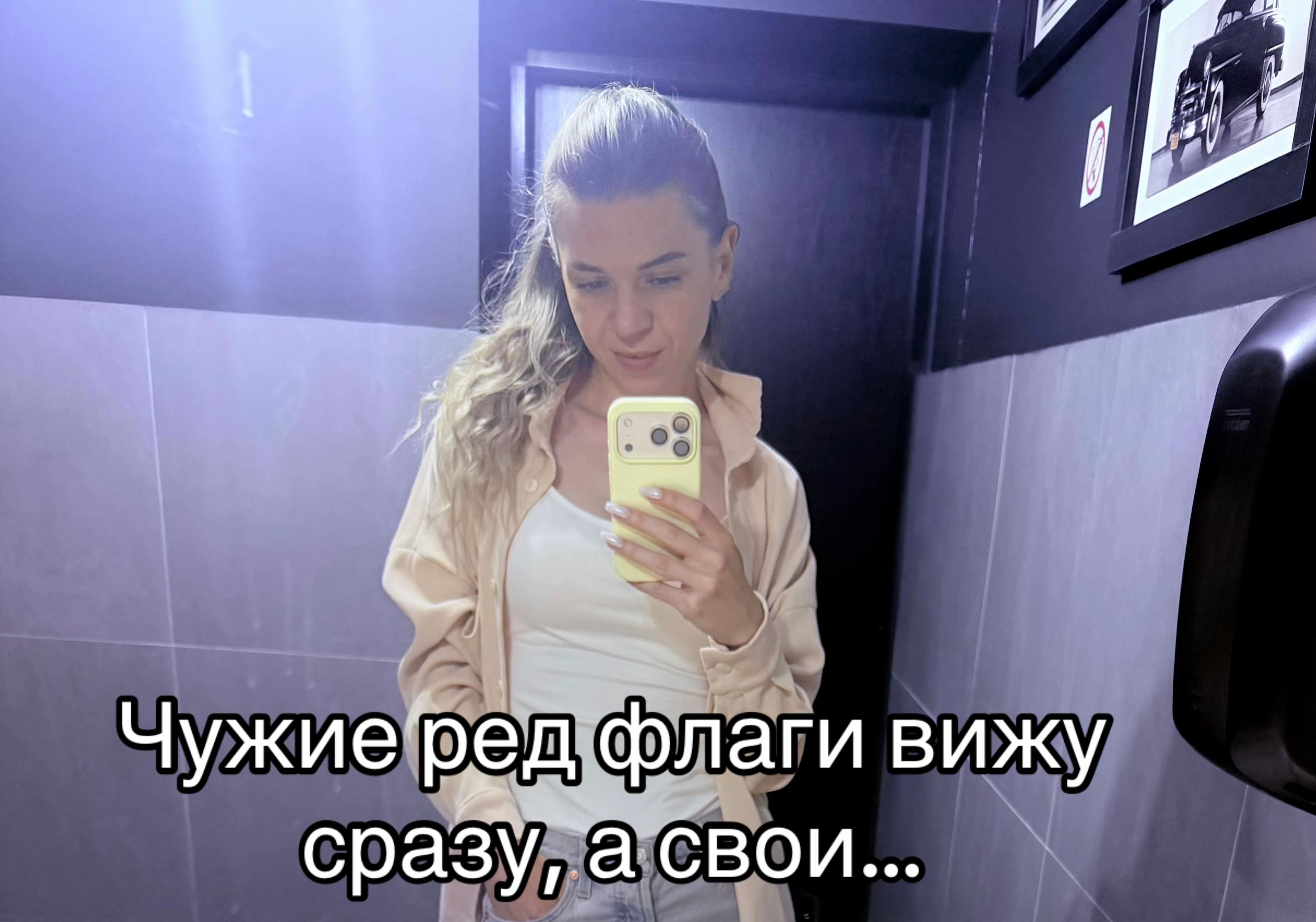 @Ирина Неруца