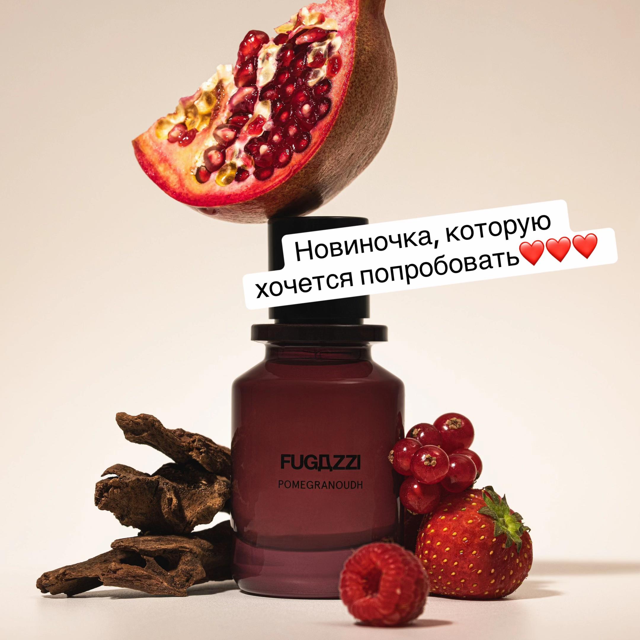 @Julia_Parfums_Expert