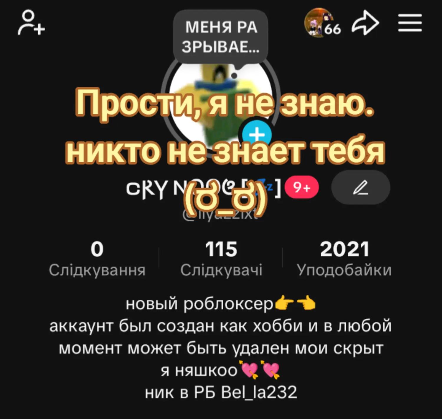 @ꤍ𐍂𐍅 𐌽ᱛᱛଓ [💤] 2к+