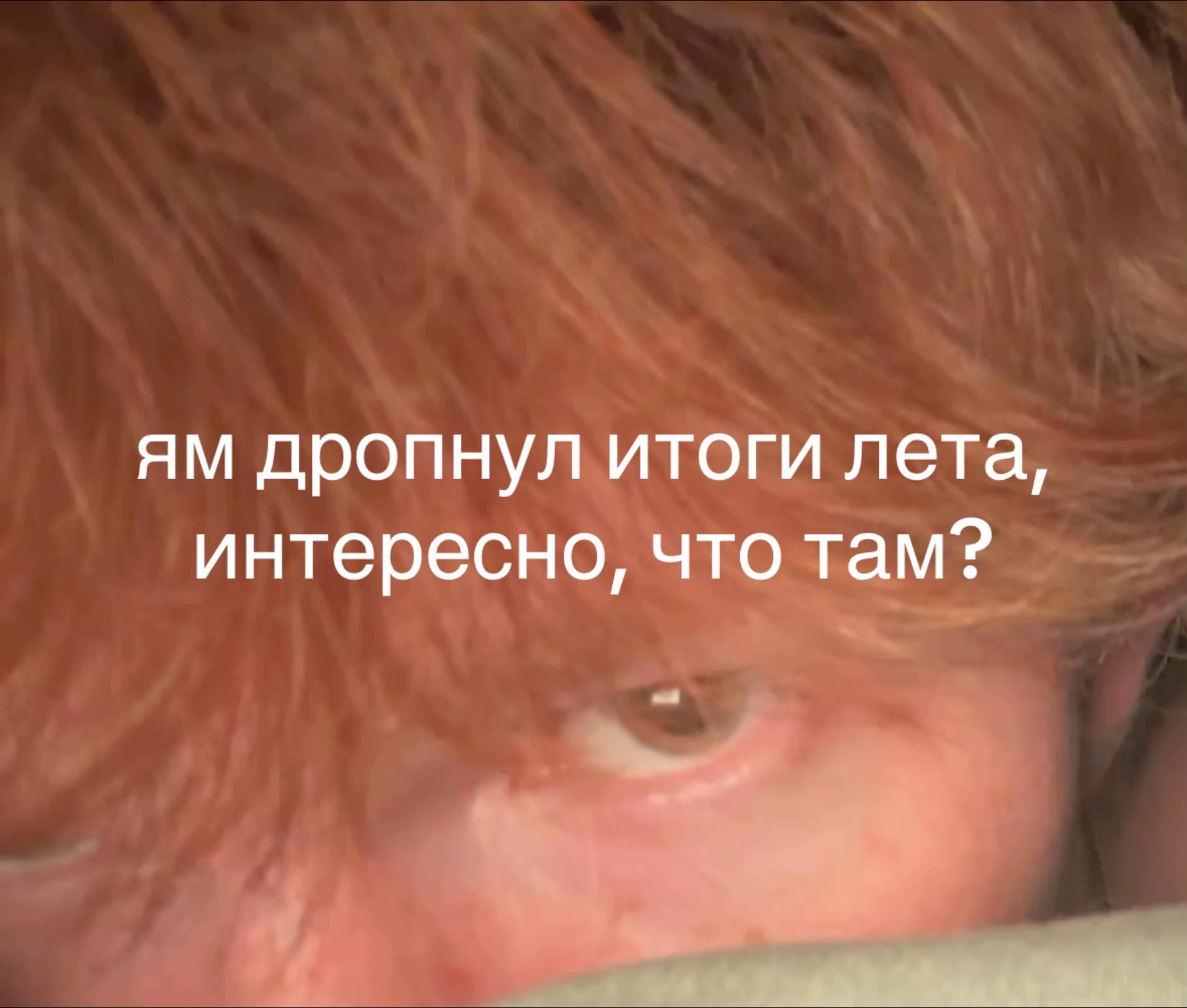 @Егорка