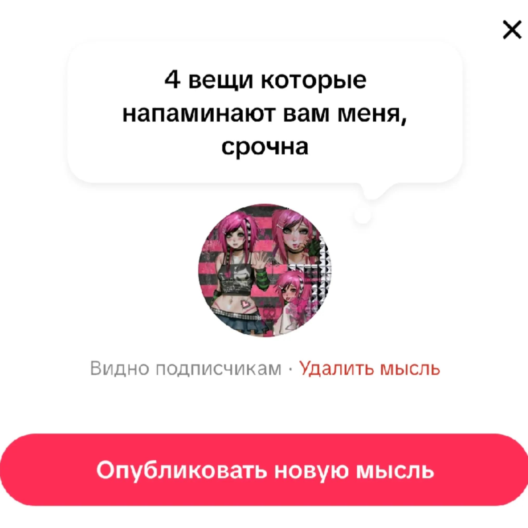 @ищу мать пиши я