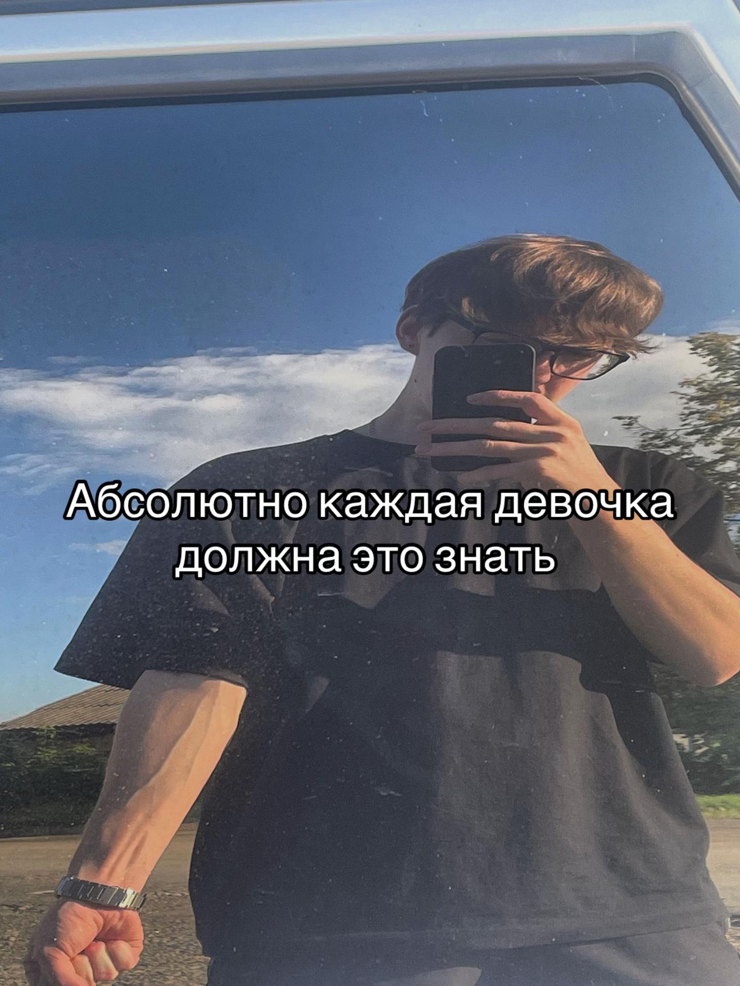 @грязнулькин 💔