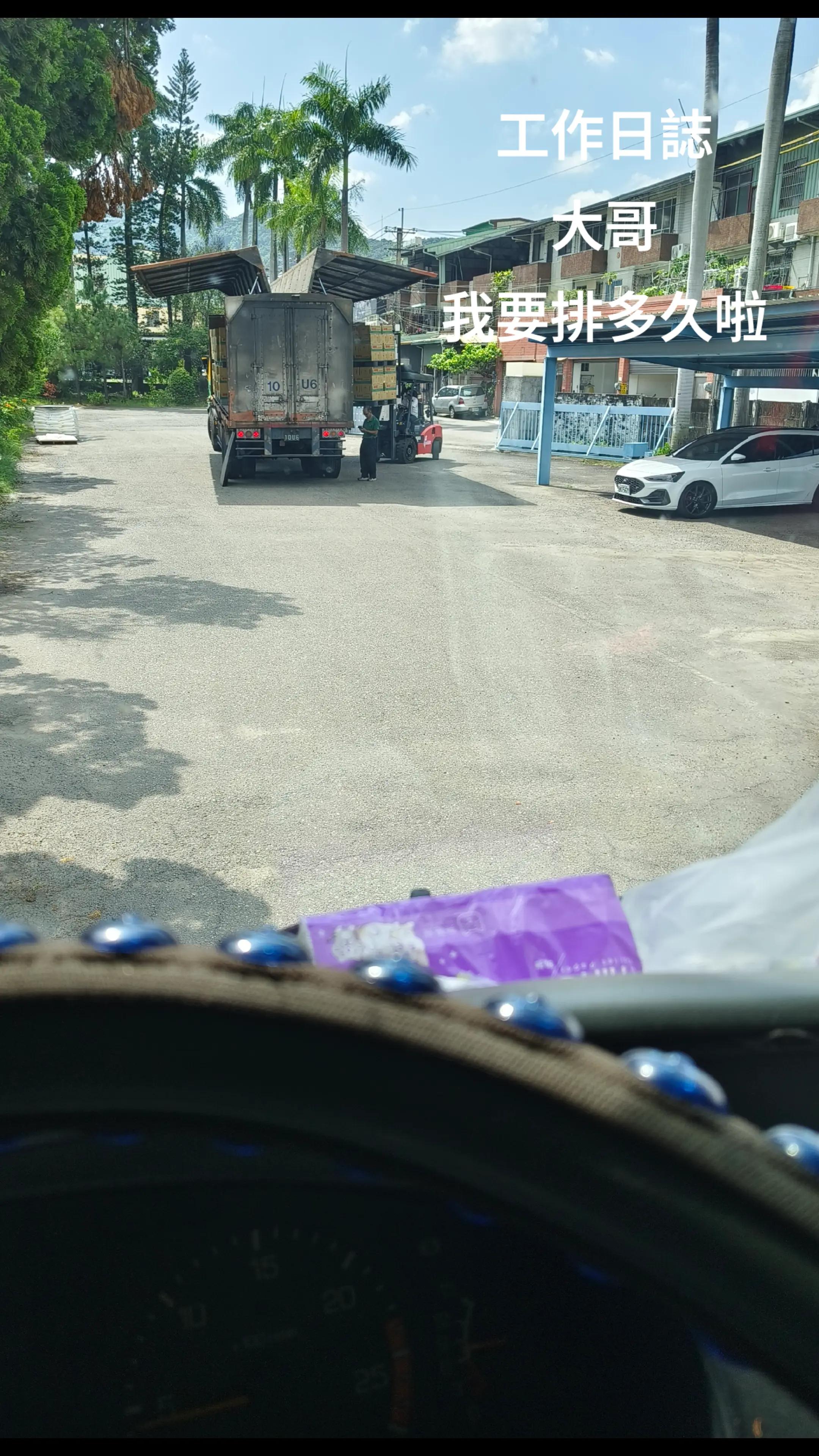 @曾國華(牛奶)
