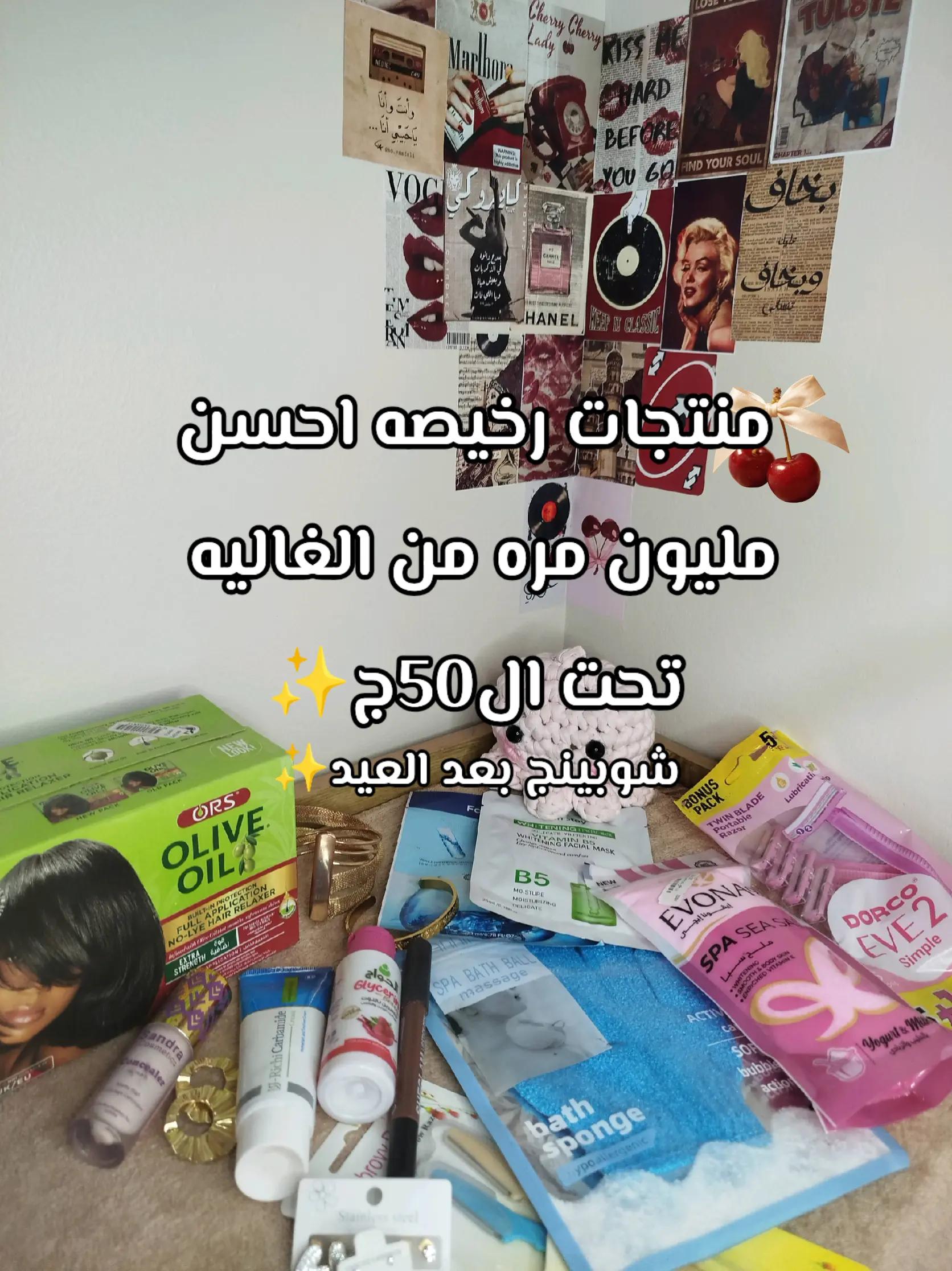 @شـُروق | ١٤٢٨هـ𓂀