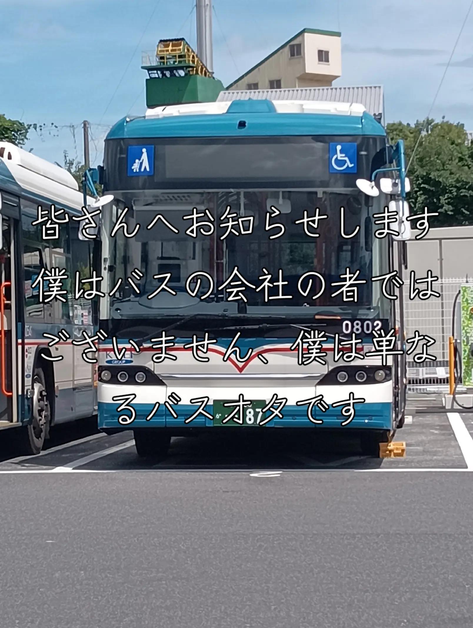 @京成バス千葉セントラルYOSHIKAZU