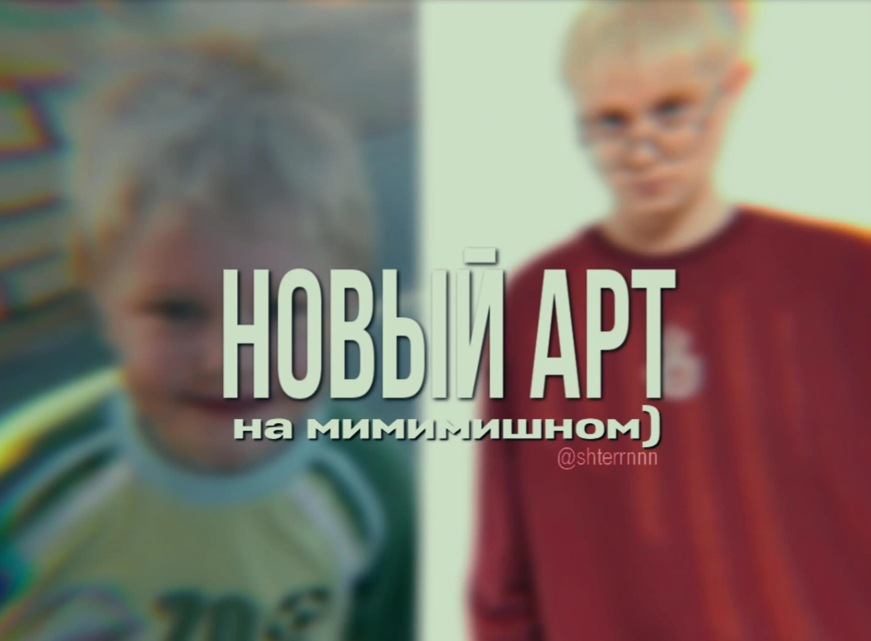 @Штерн™