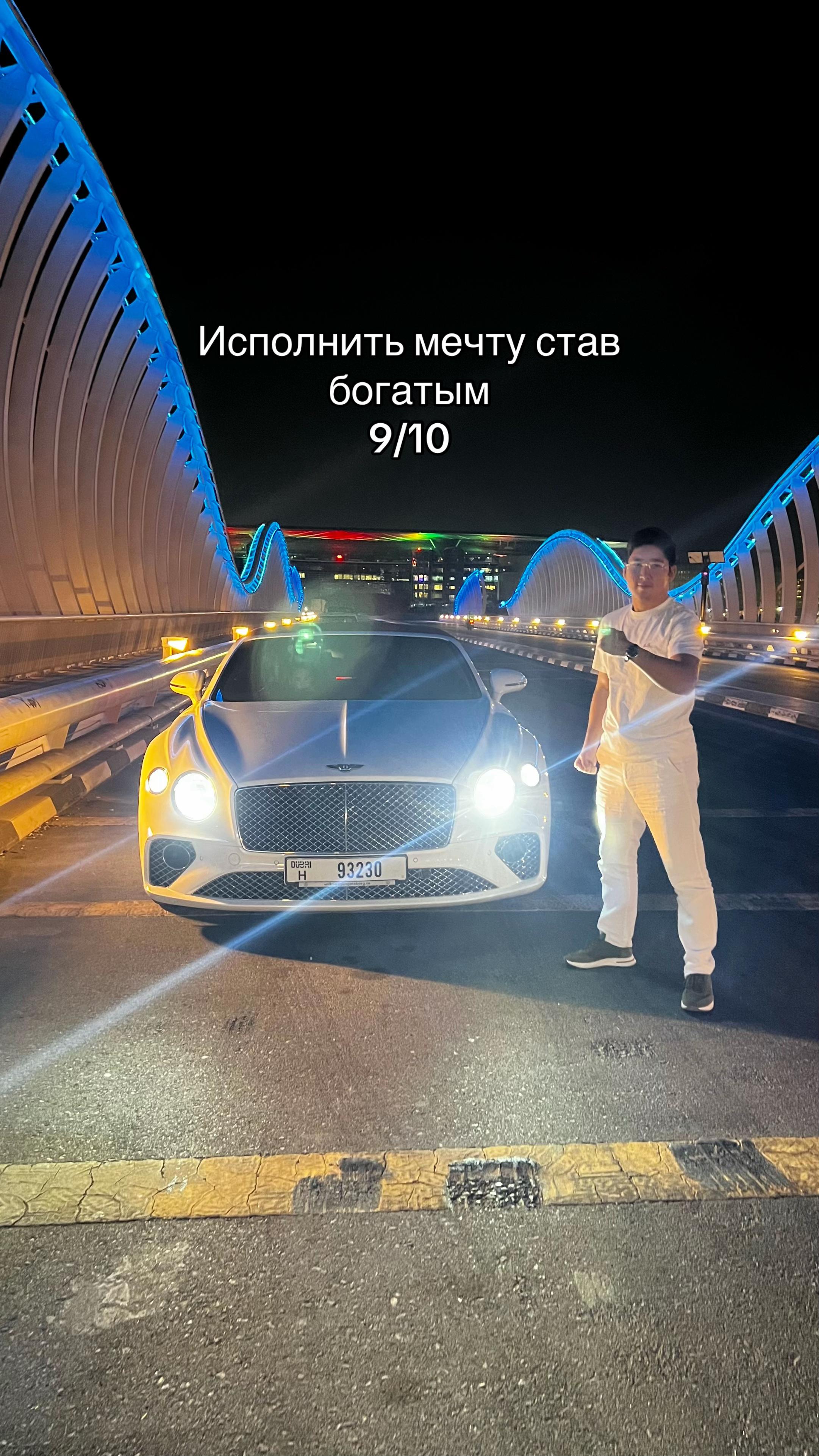 @Inst: v1psky