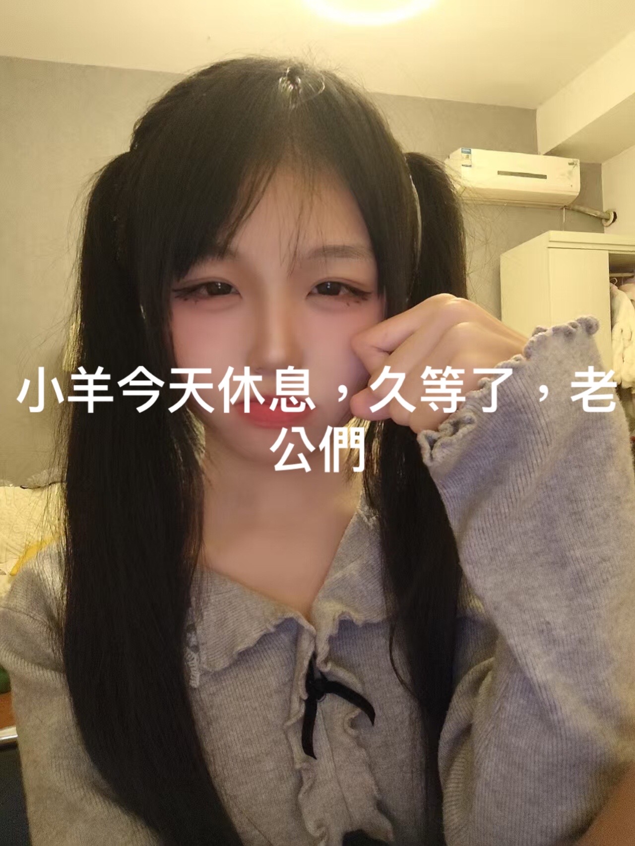 @小羊寶寶
