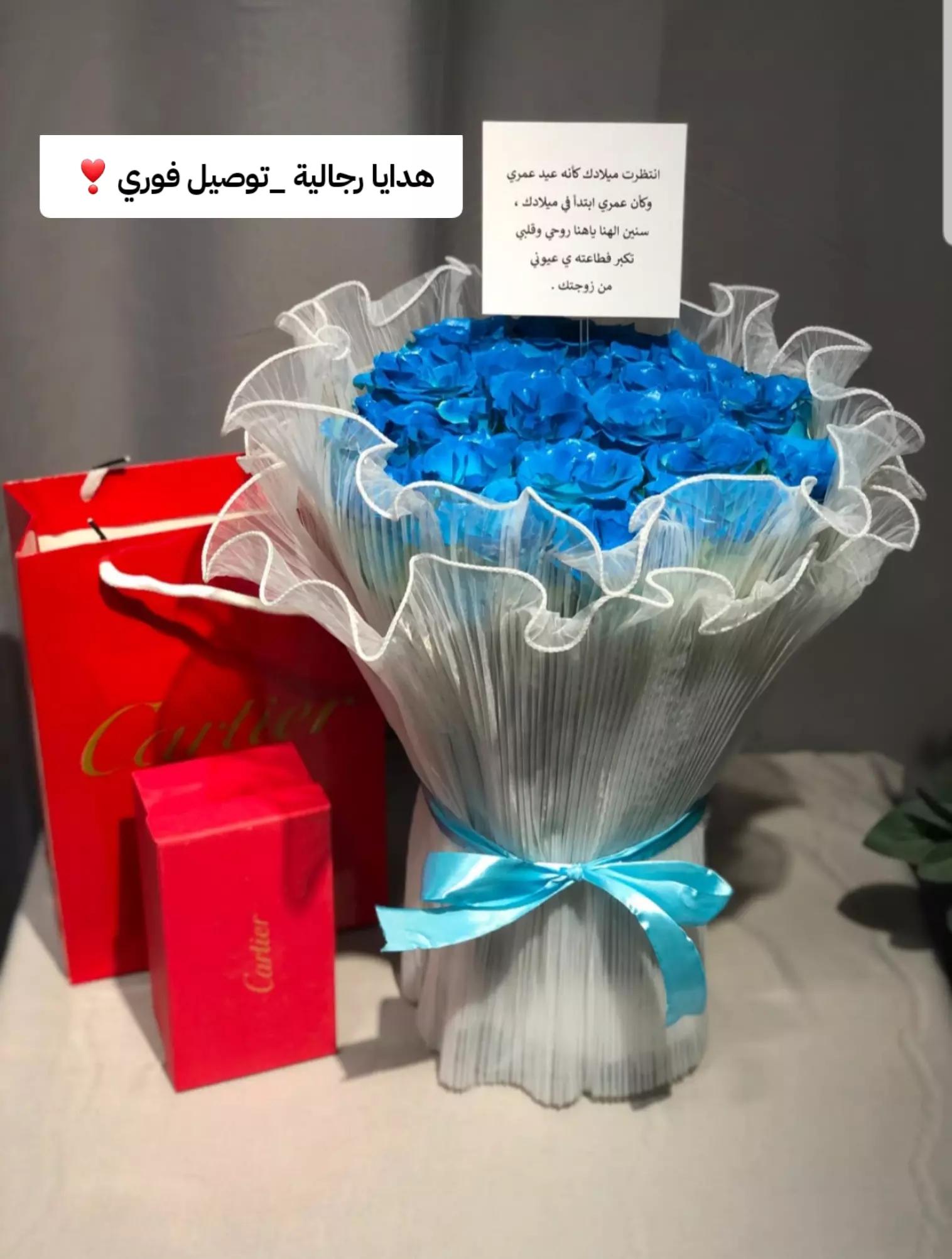 @مندوب حفر الباطن