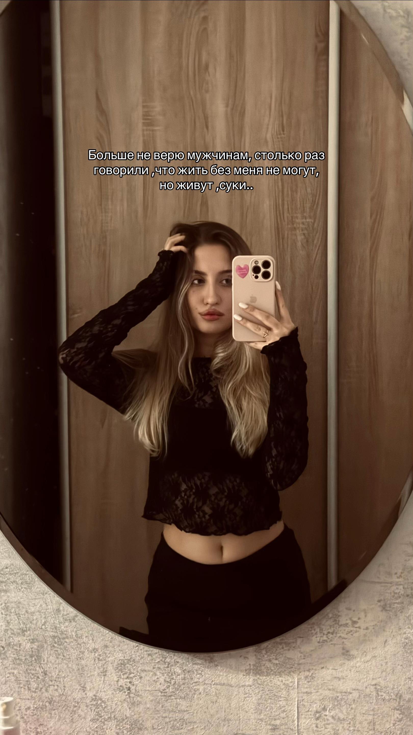 @s.julianaaa🤍