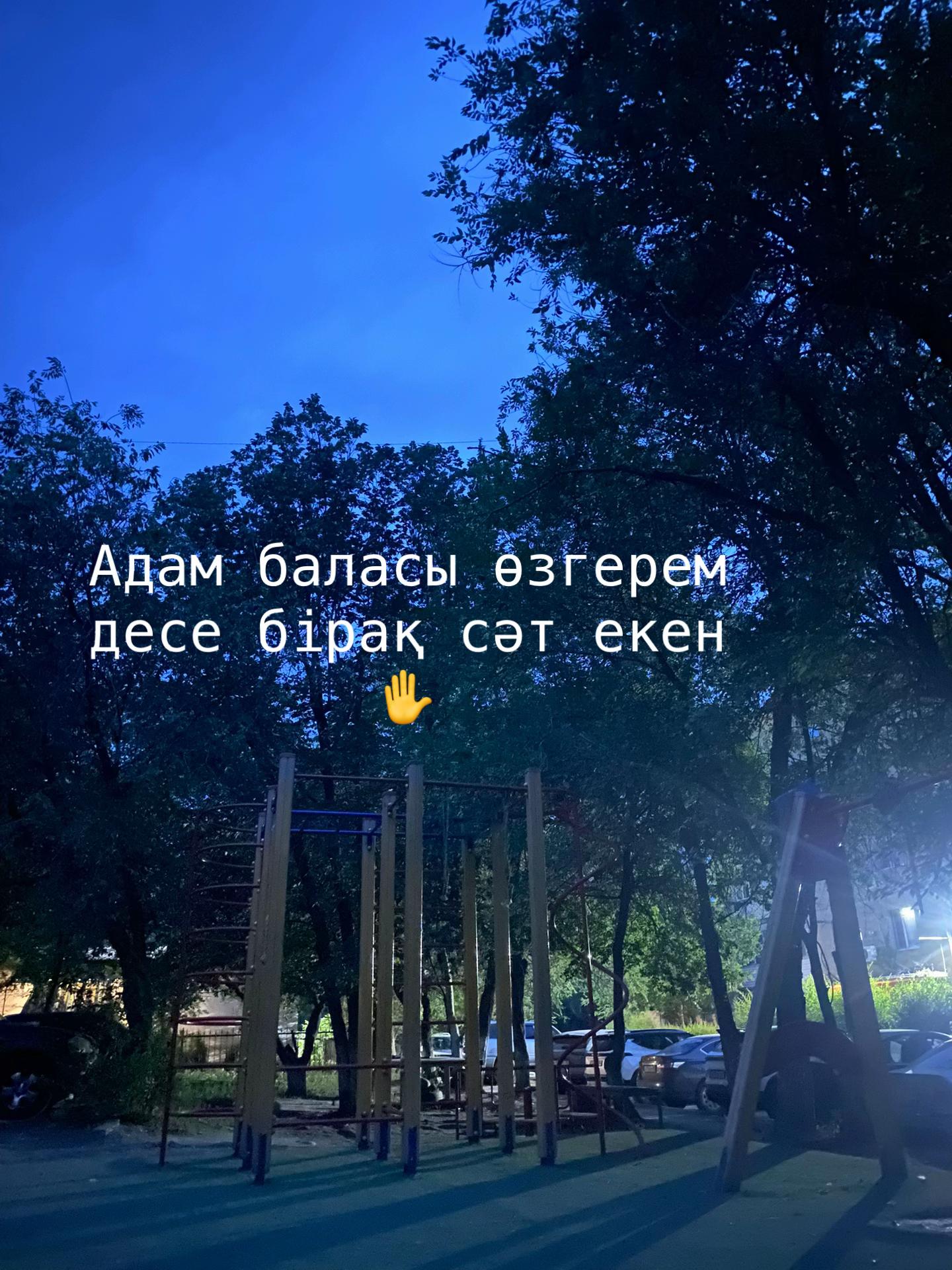 @Jusi🔋