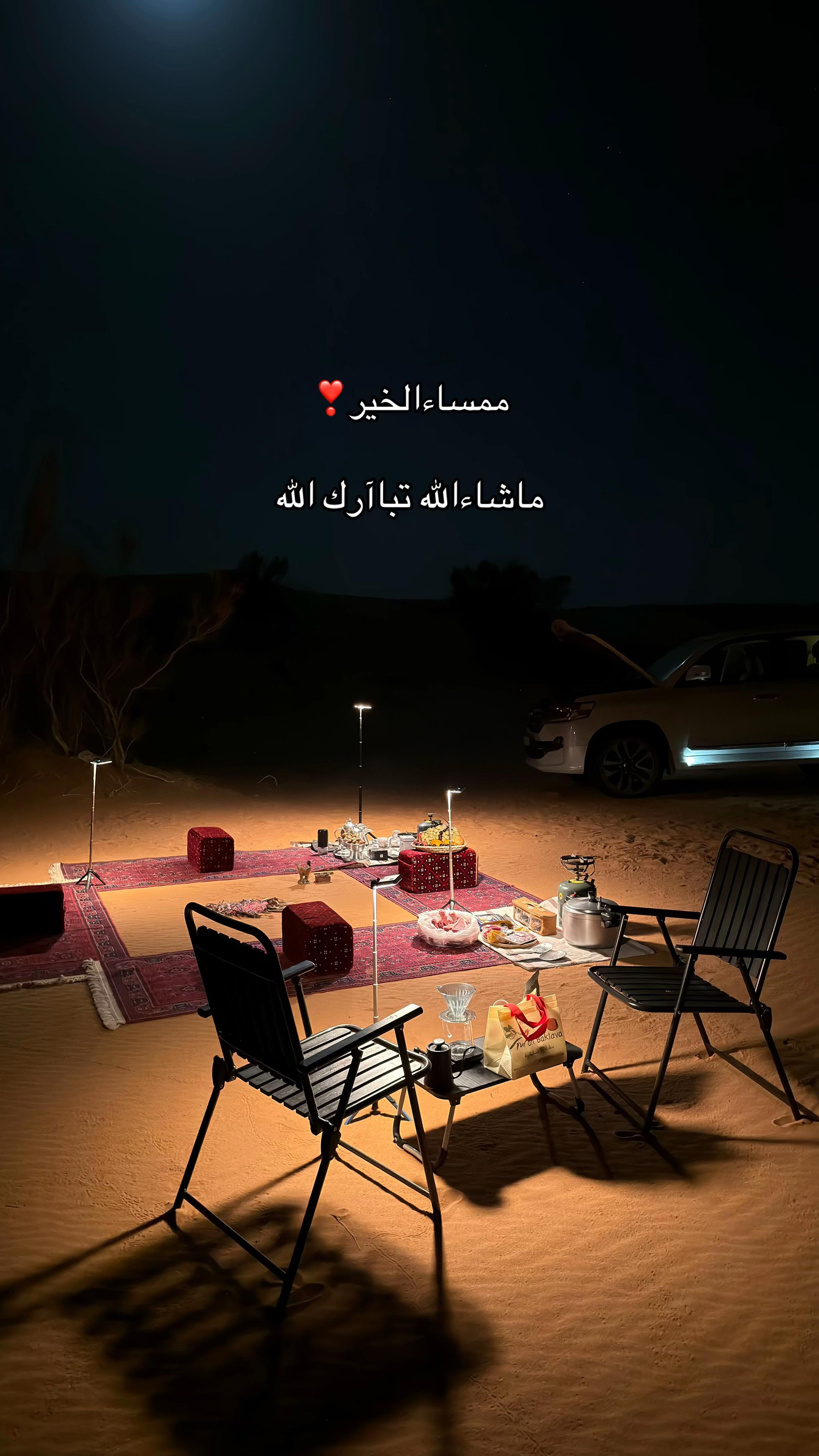 @❣️🏕️𝐒𝐡𝐨𝐨𝐠♥︎شوق