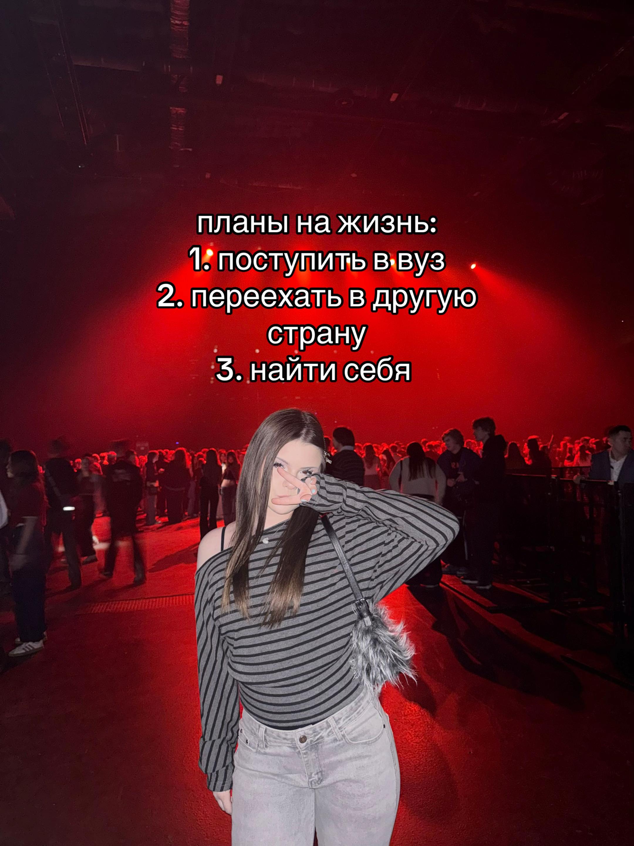@эля