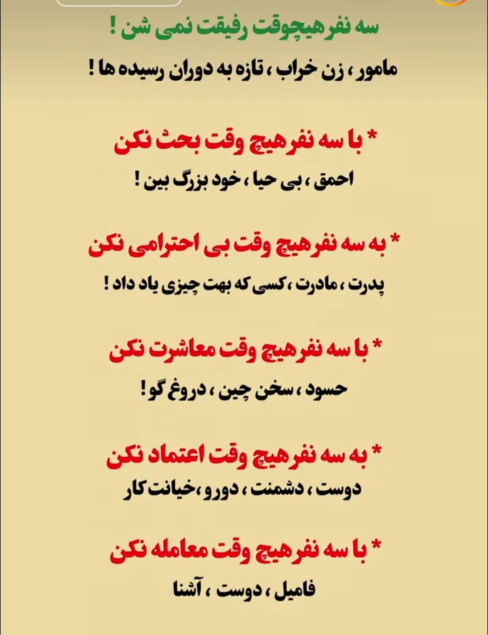 @طب سنتی دارو گیاهی دکتر امیری