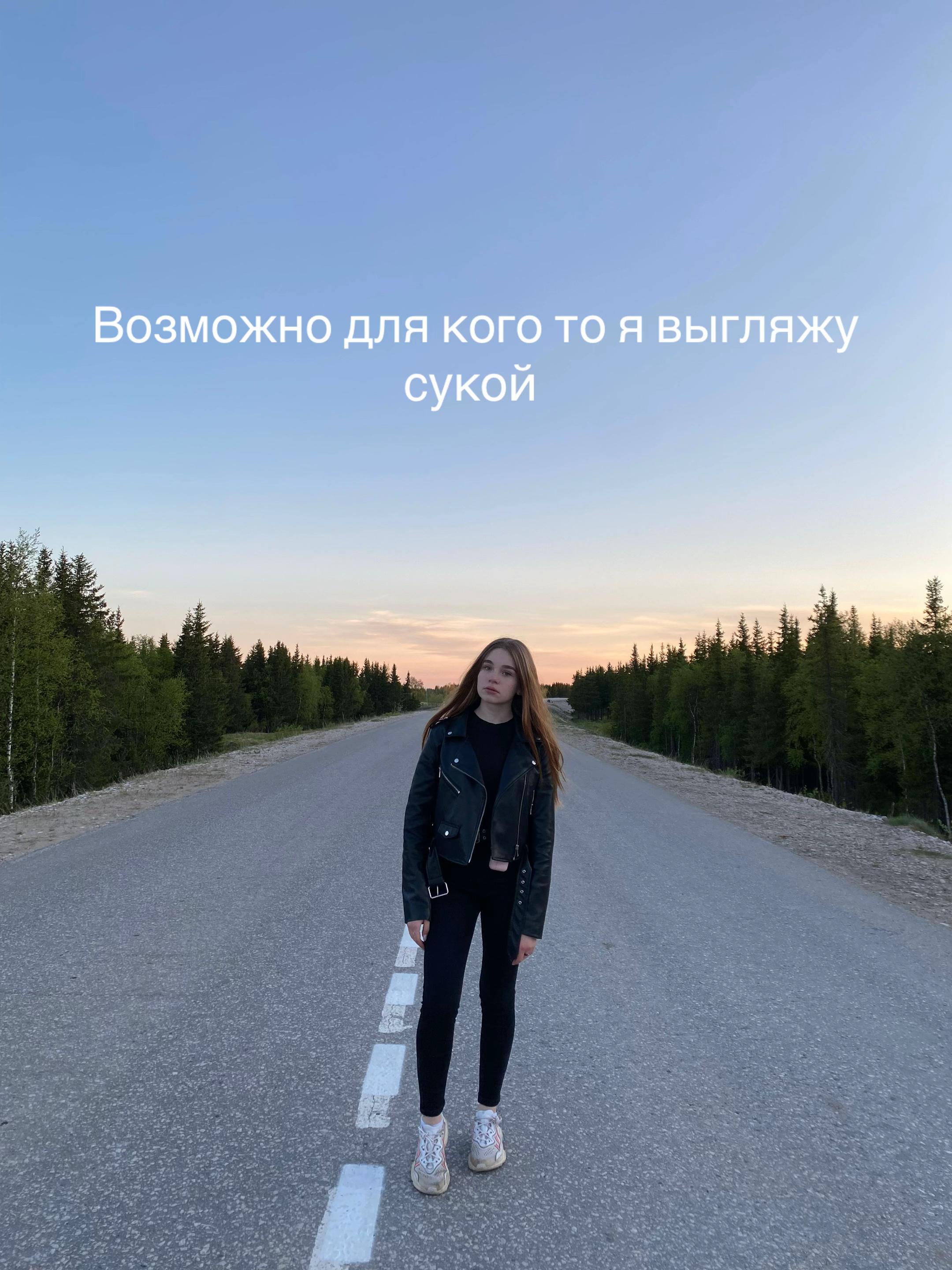 @5 поз няша