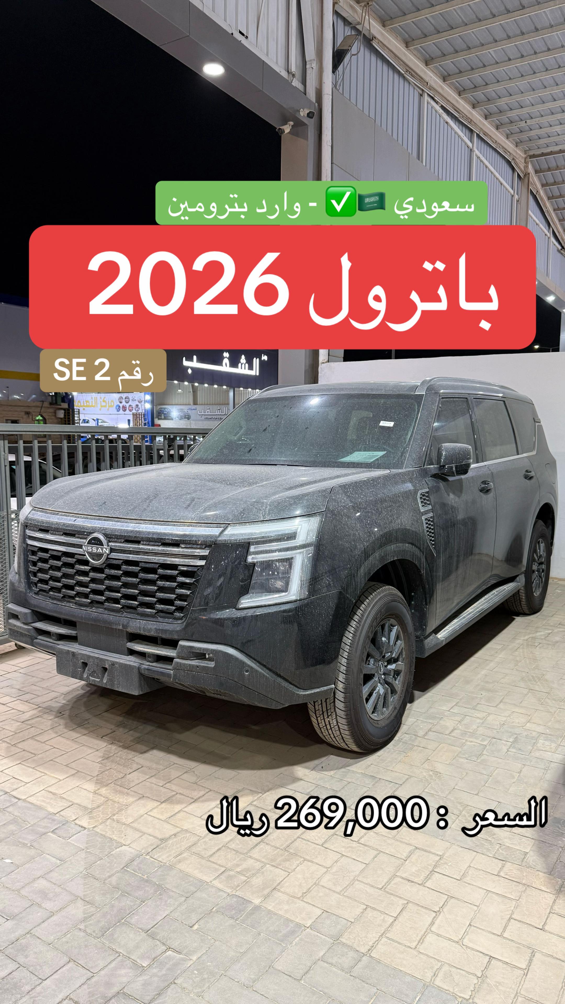@معرض الخيمة للسيارات