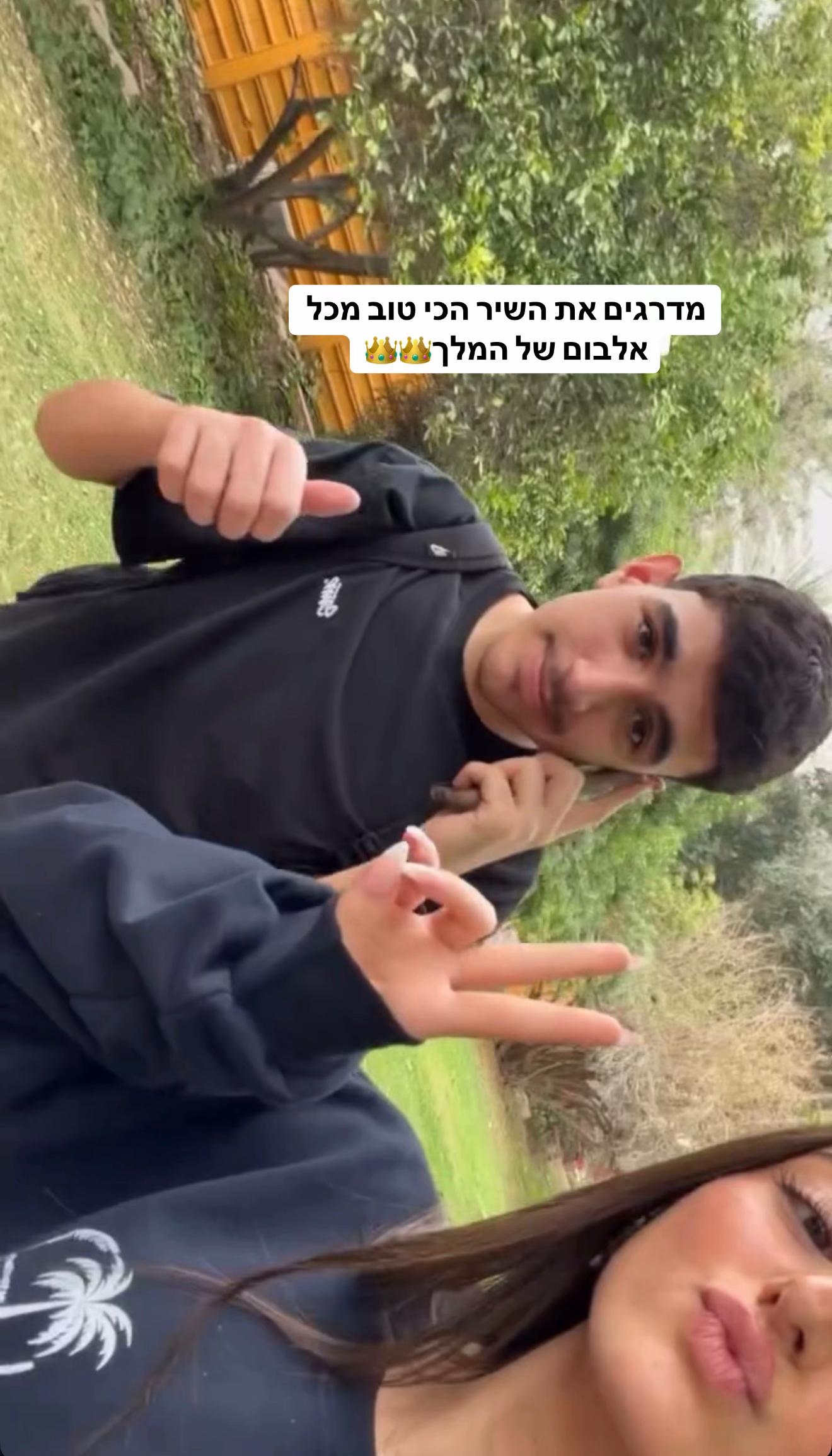 @SHAILEE BEN HAMOU