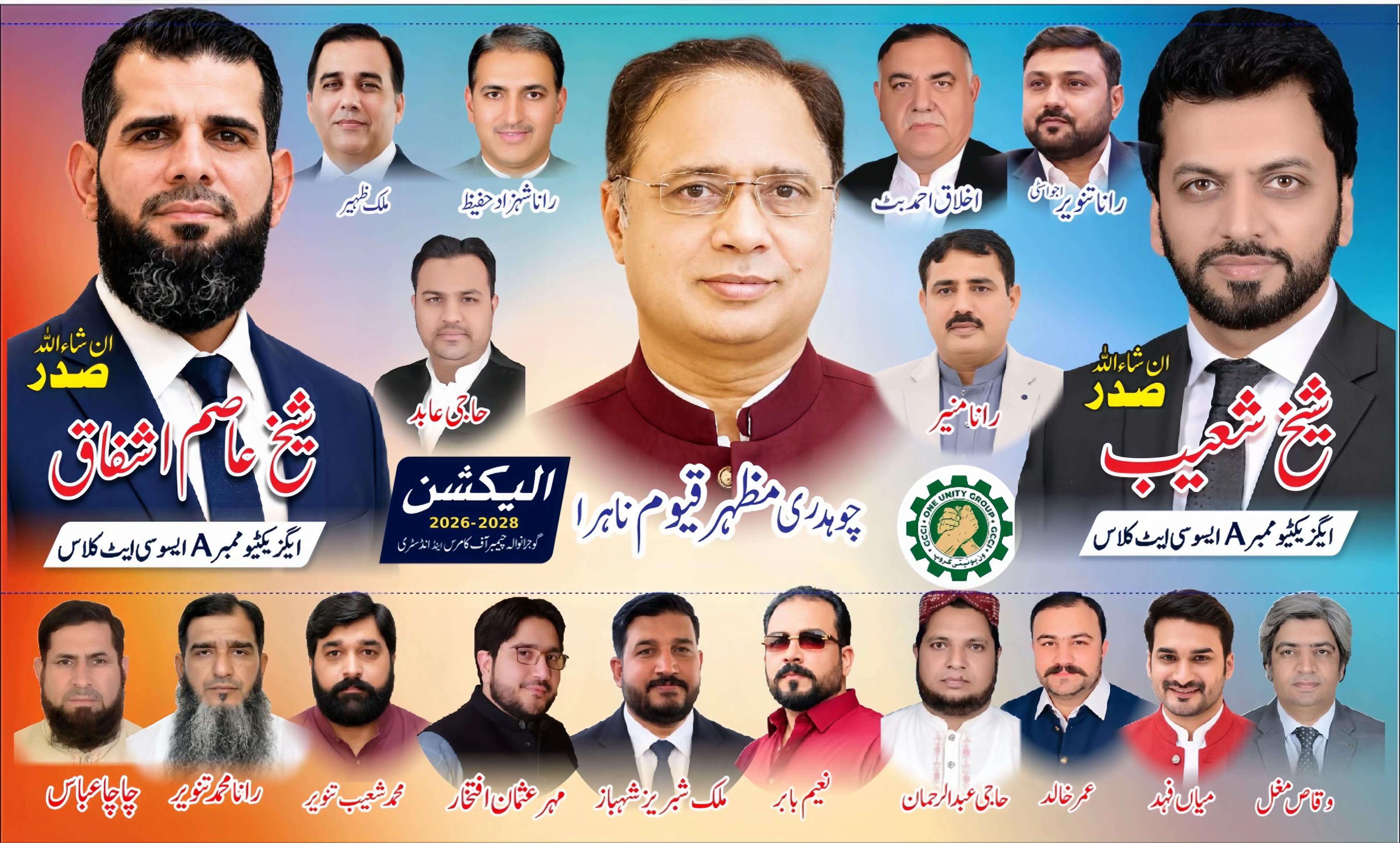 @Umar Khan