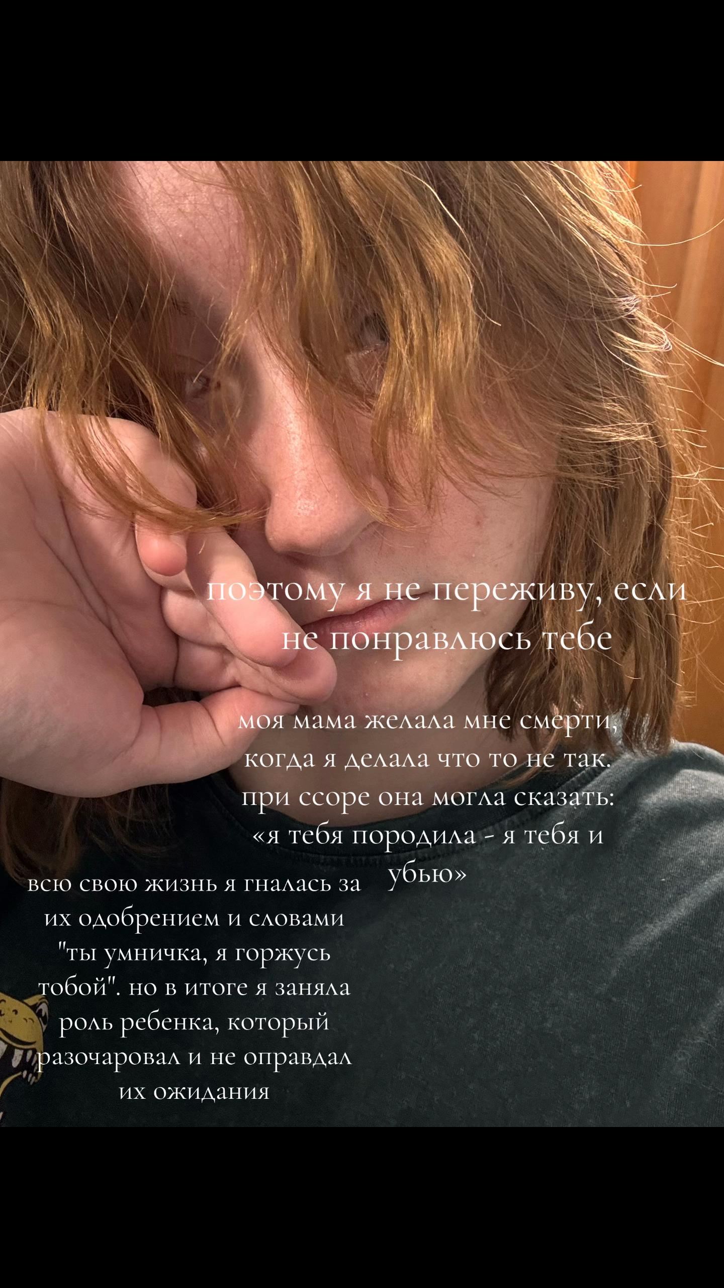 @weerh
