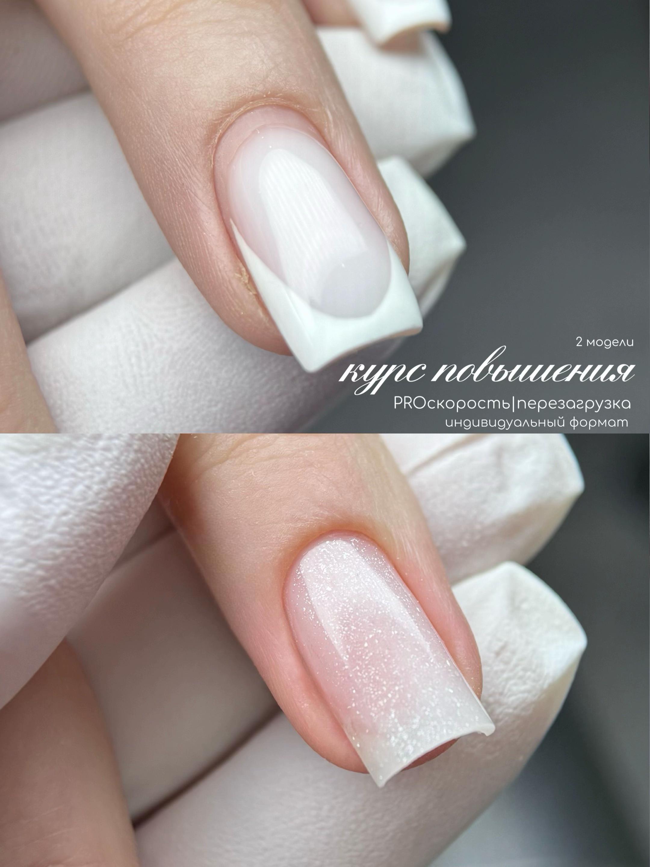 @hlushan.nails