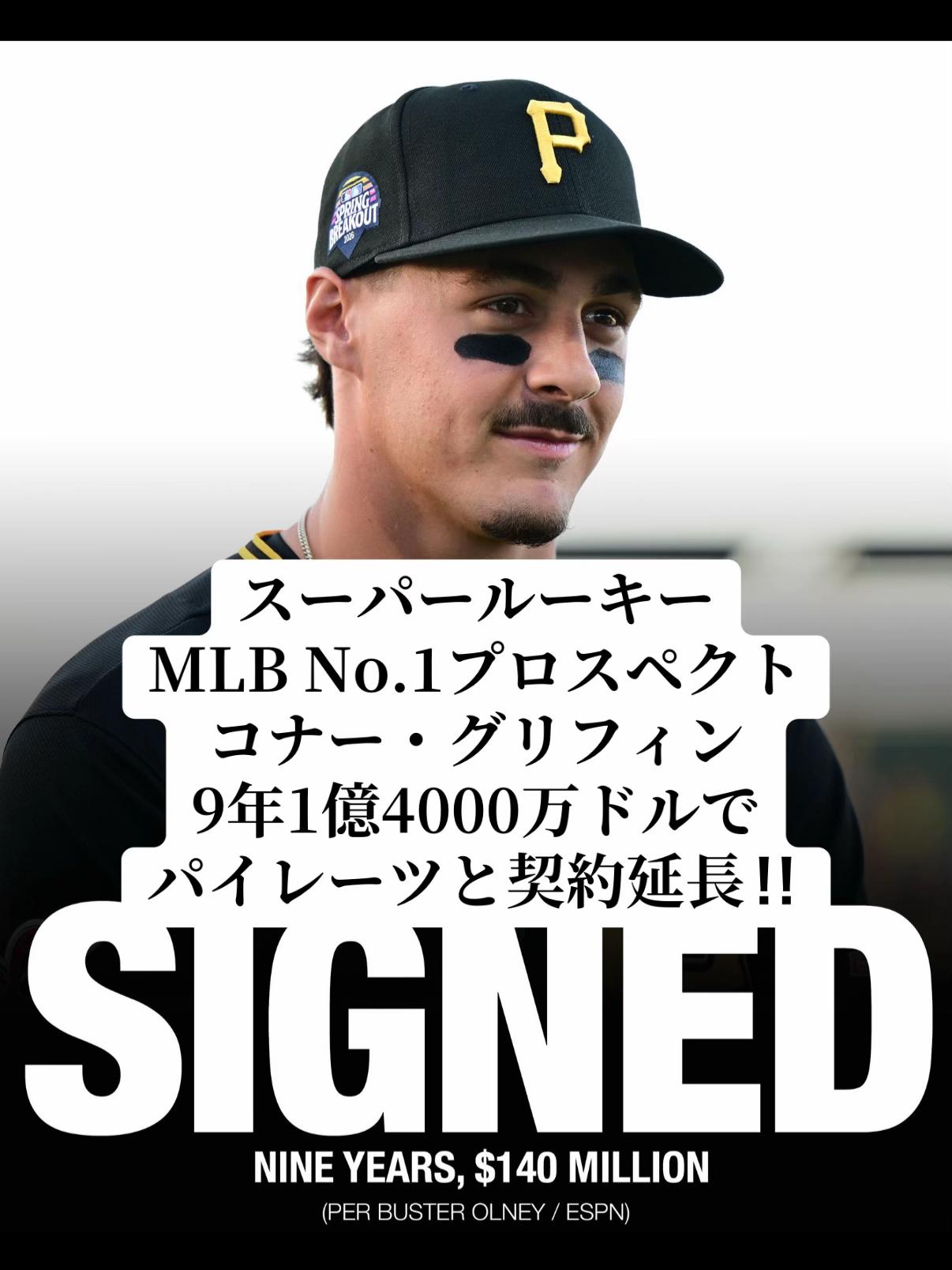 @Baseball fan