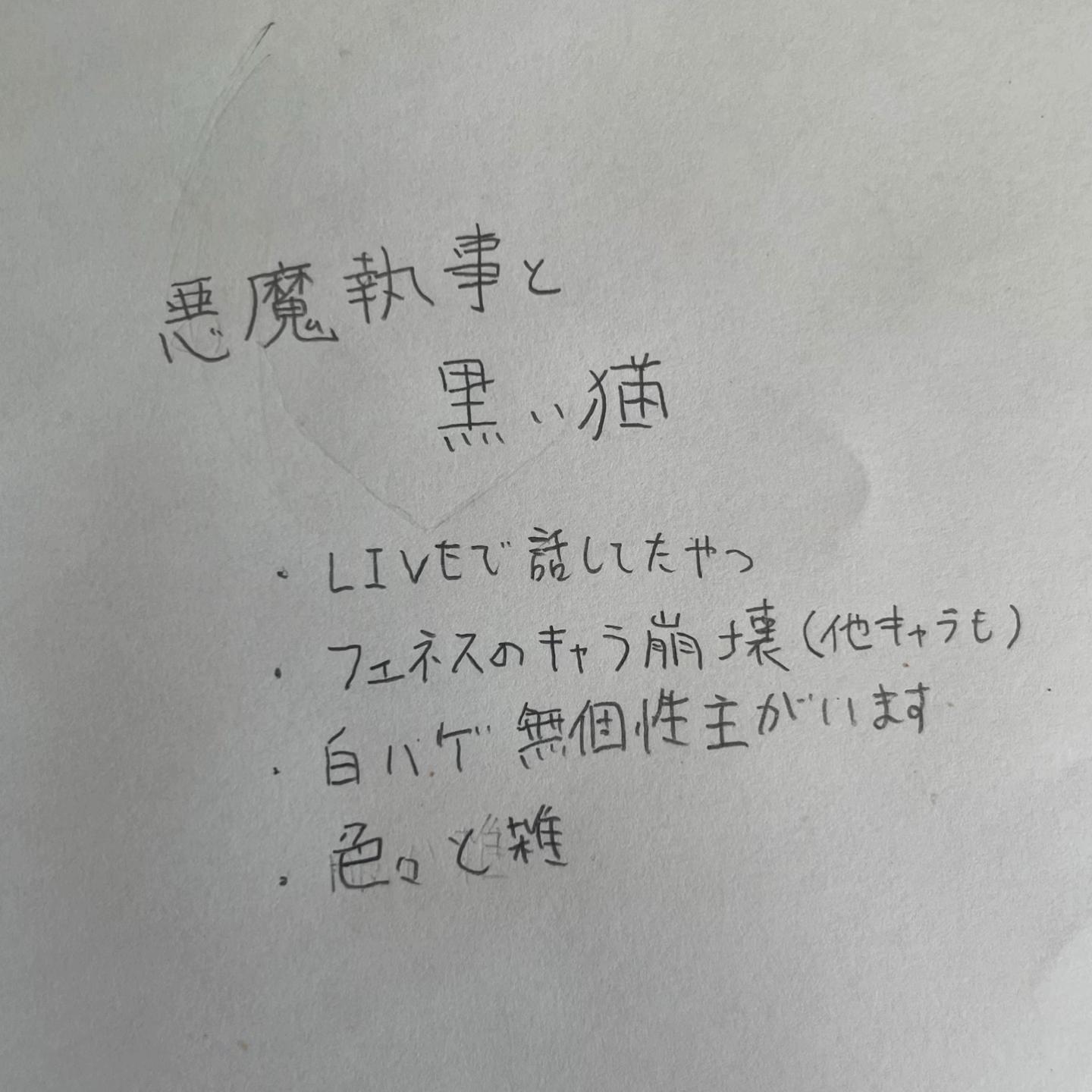 @天野 雀