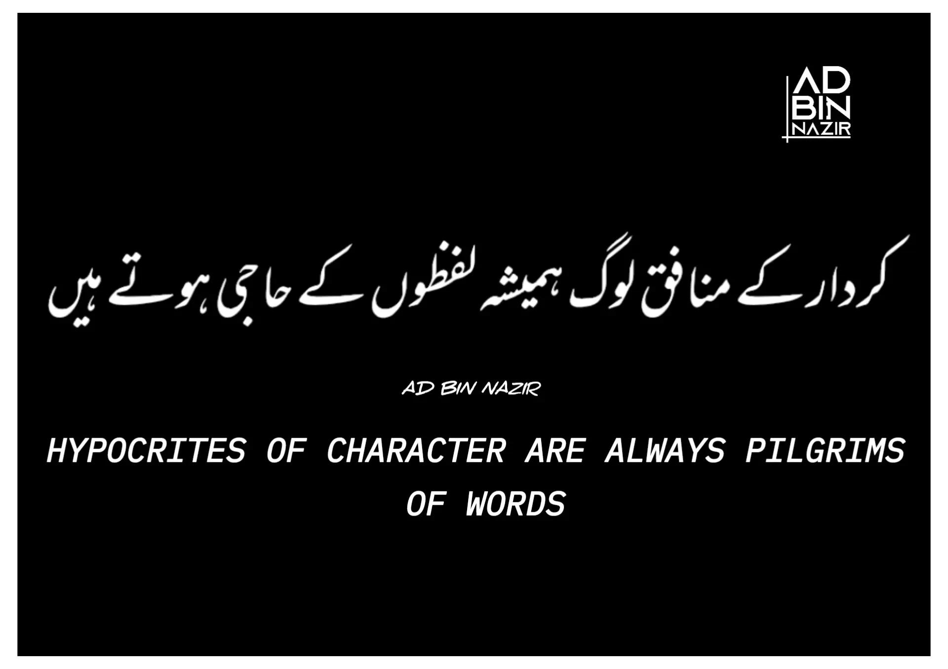 @𝓐𝓓 𝓑𝓲𝓷 𝓝𝓪𝔃𝓲𝓻 🇵🇰