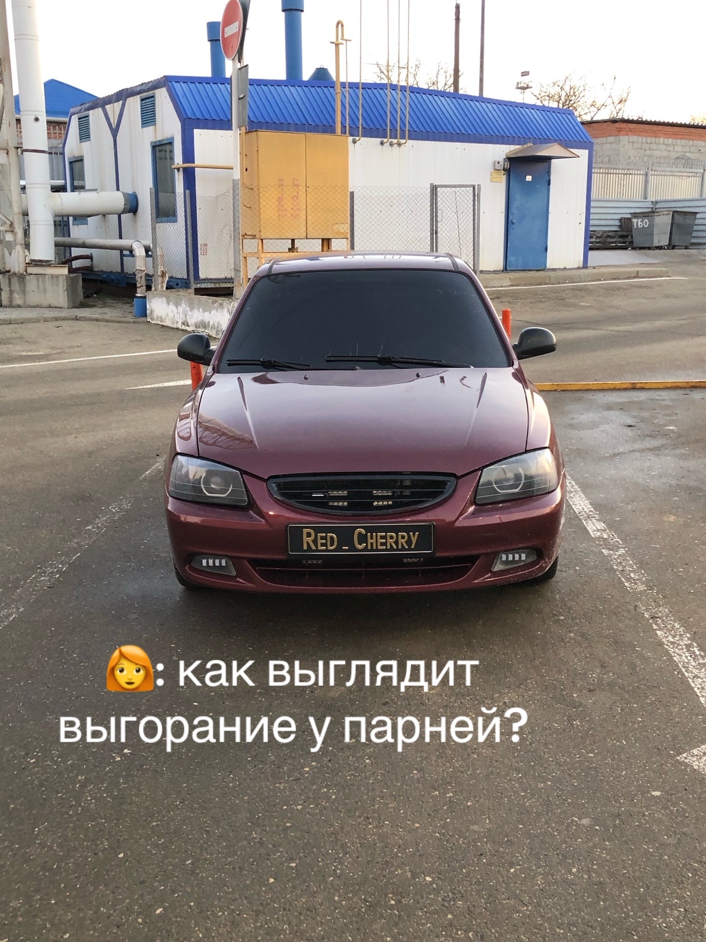 @Александр
