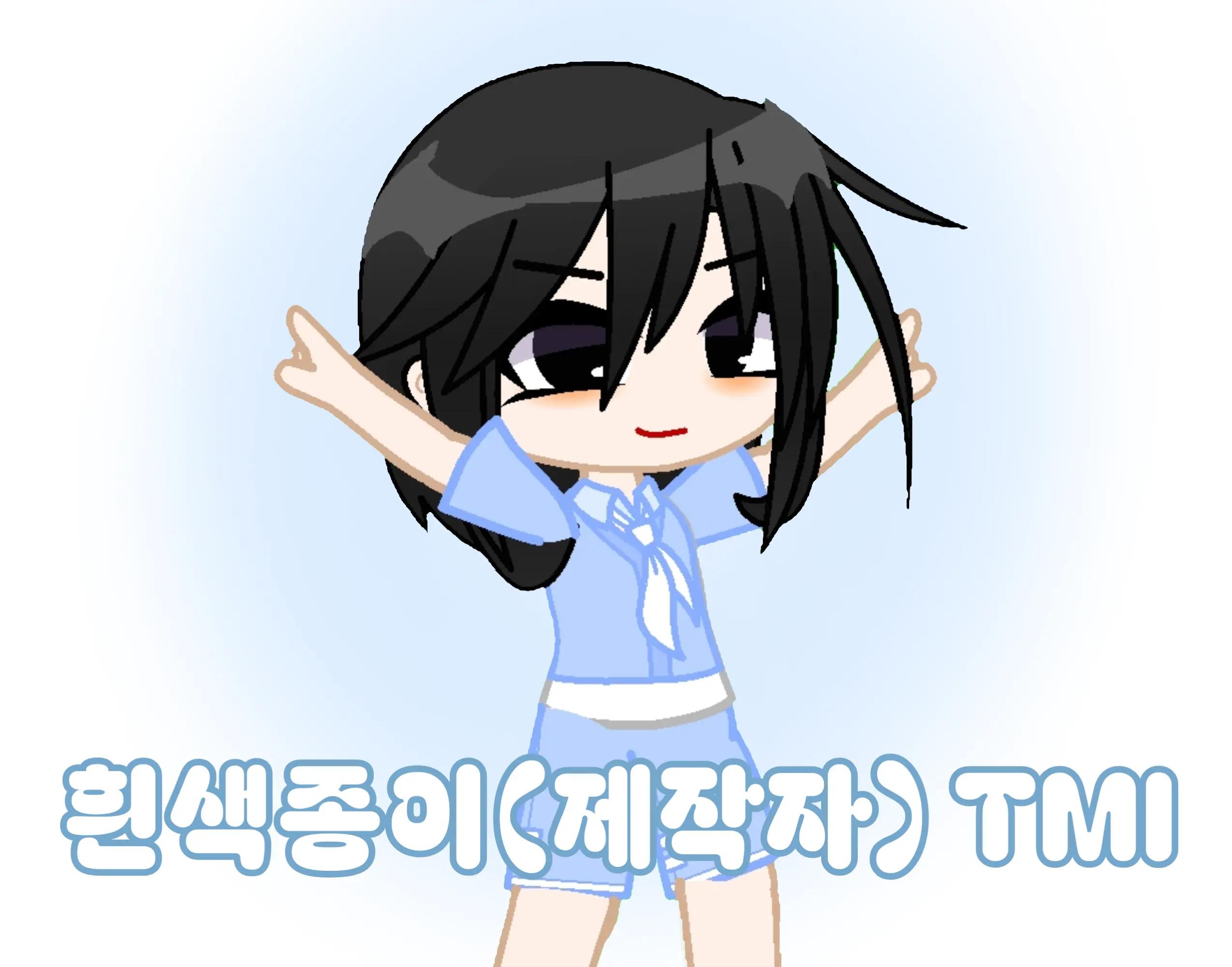 @흰색종이