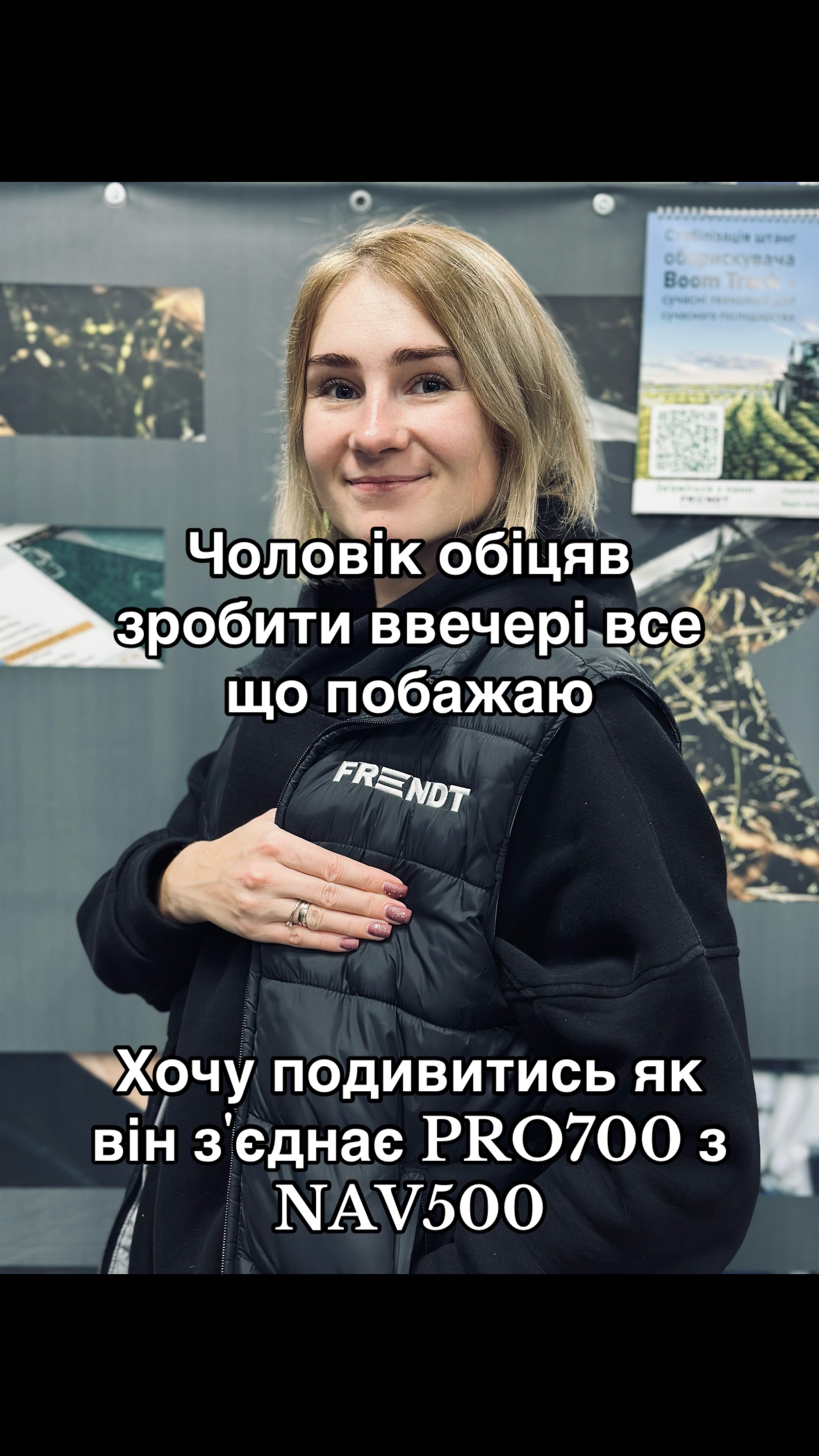 @Ирк Зоря