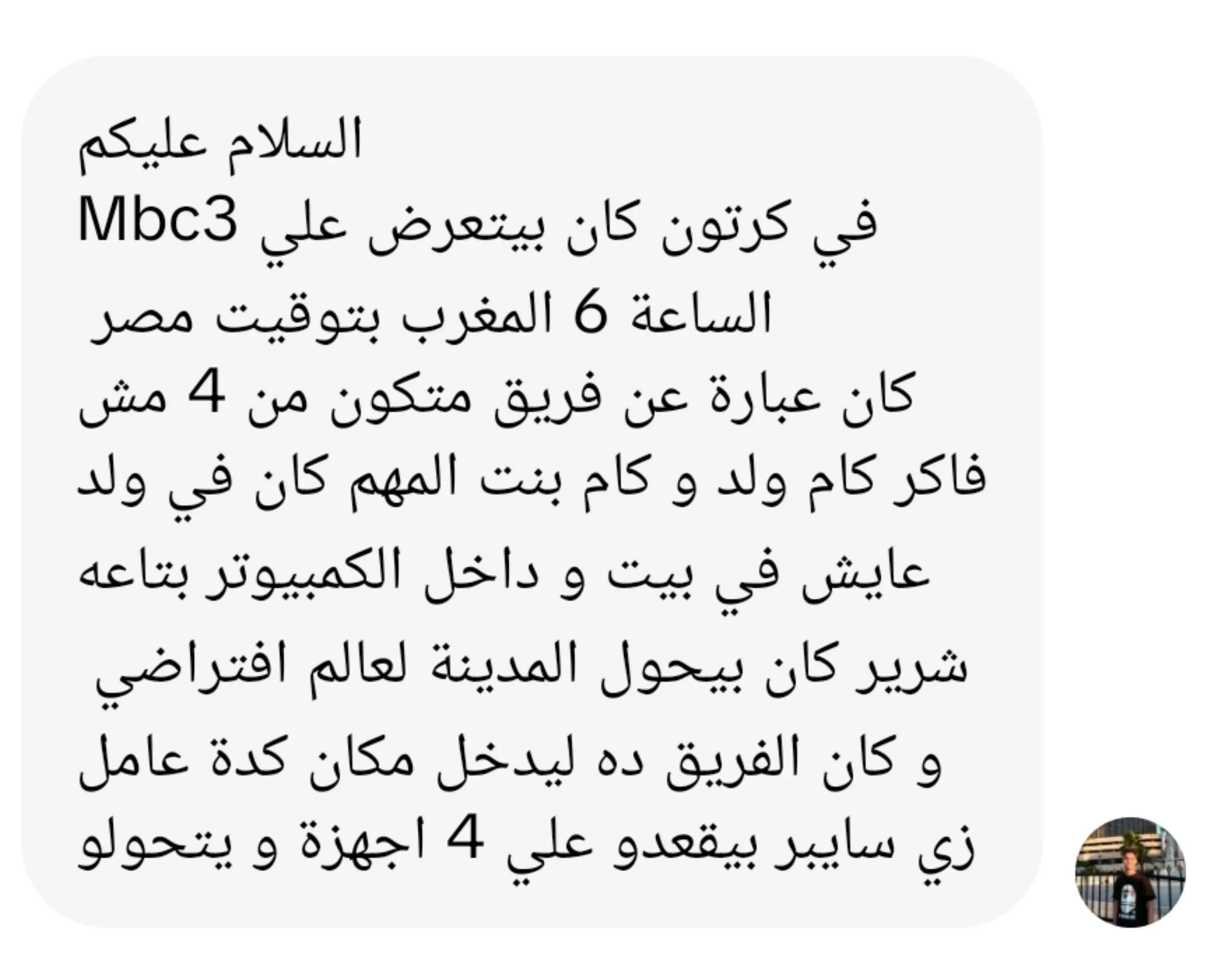 @ماتبقى من الجيل الذهبي🌾