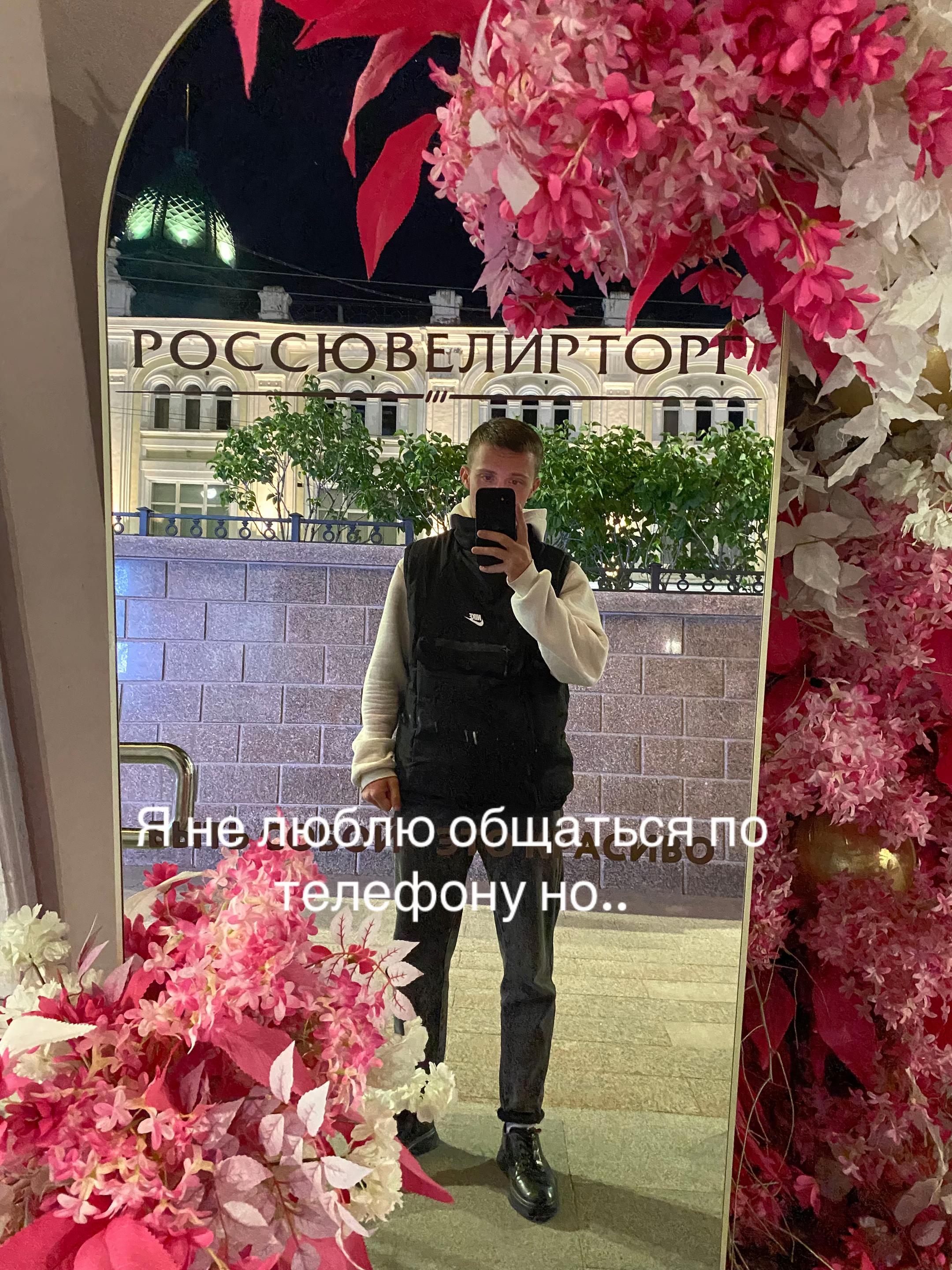 @Масик