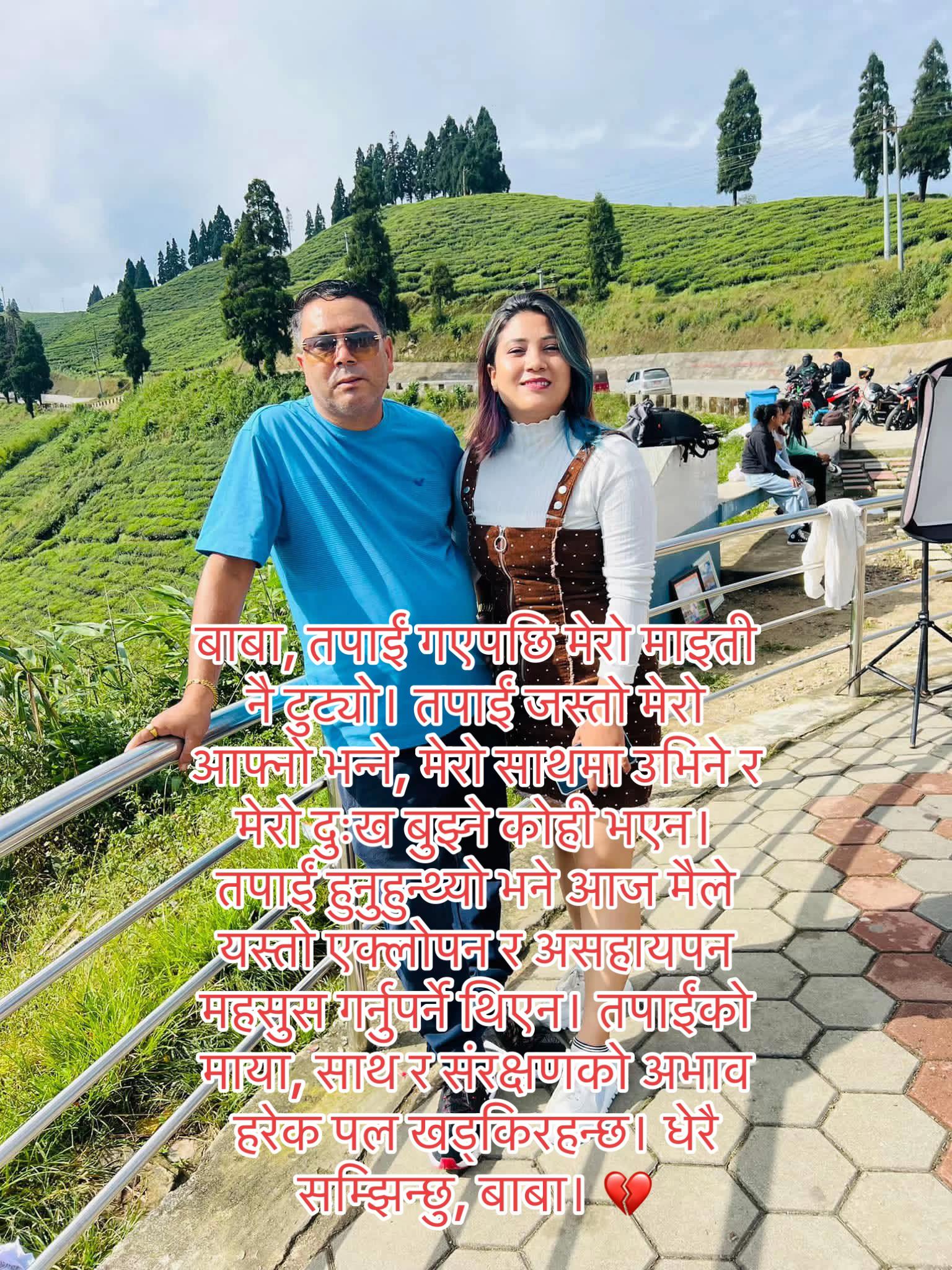 @Ashmu dahal 🧿🧿