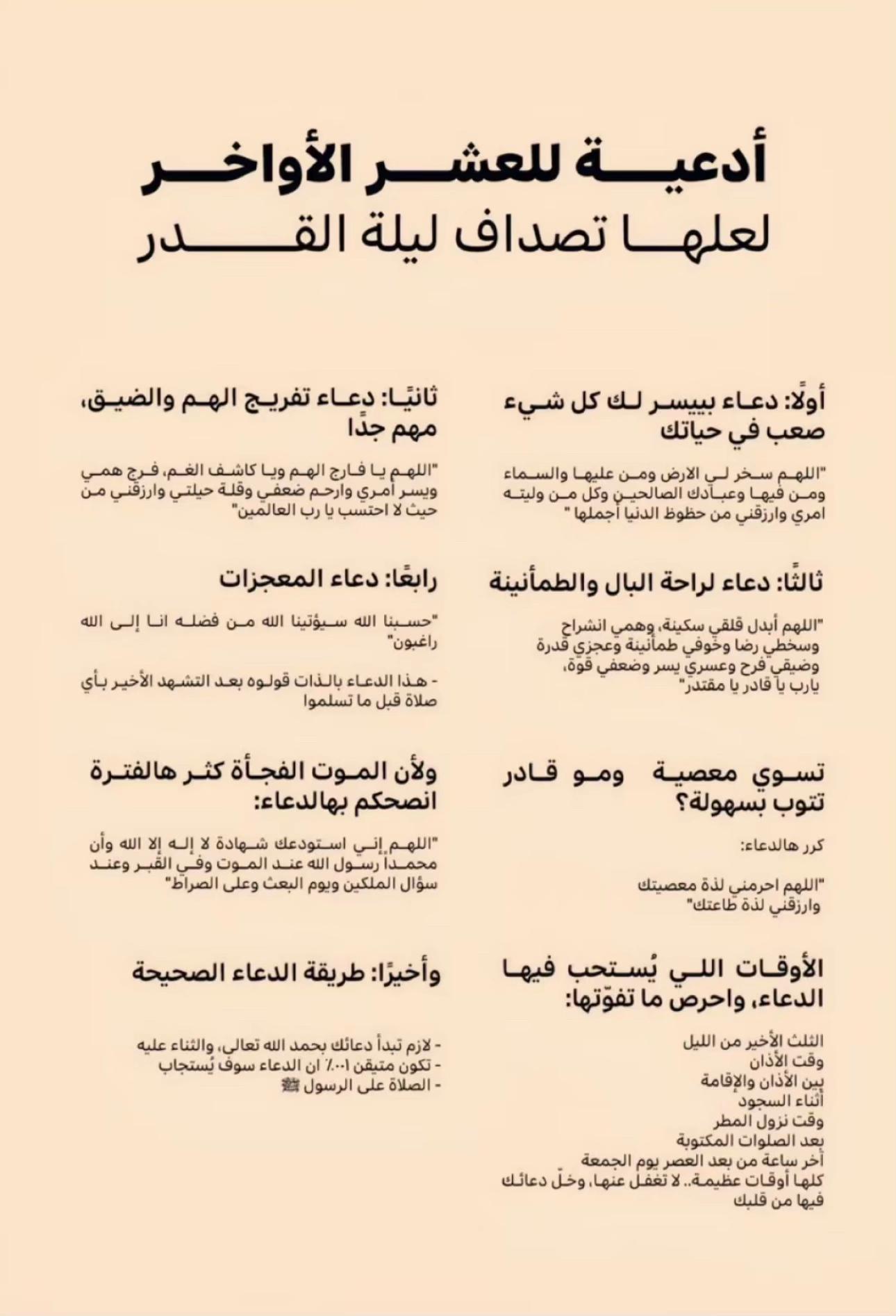 @- لام -