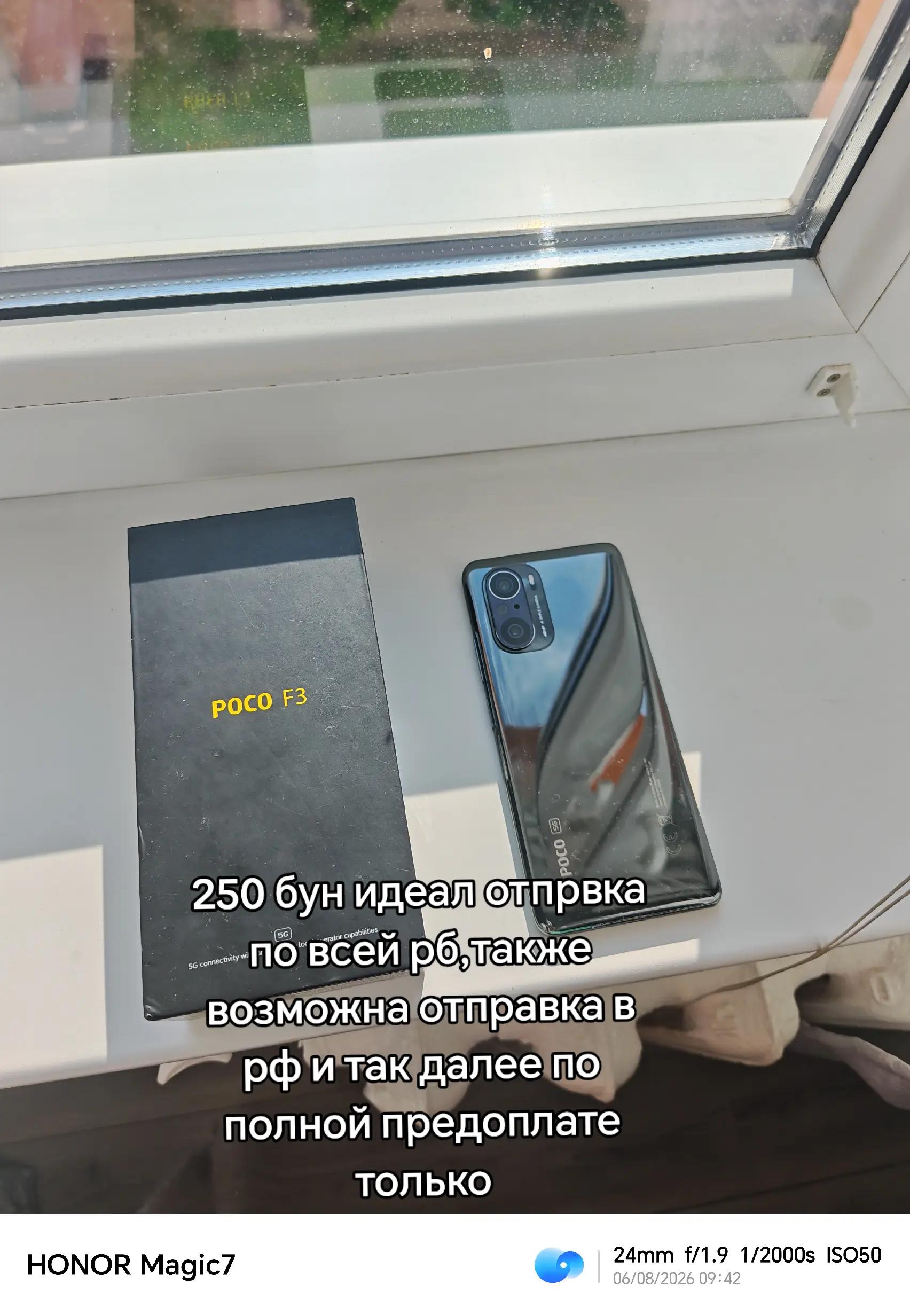 @Ximi_tech🇧🇾