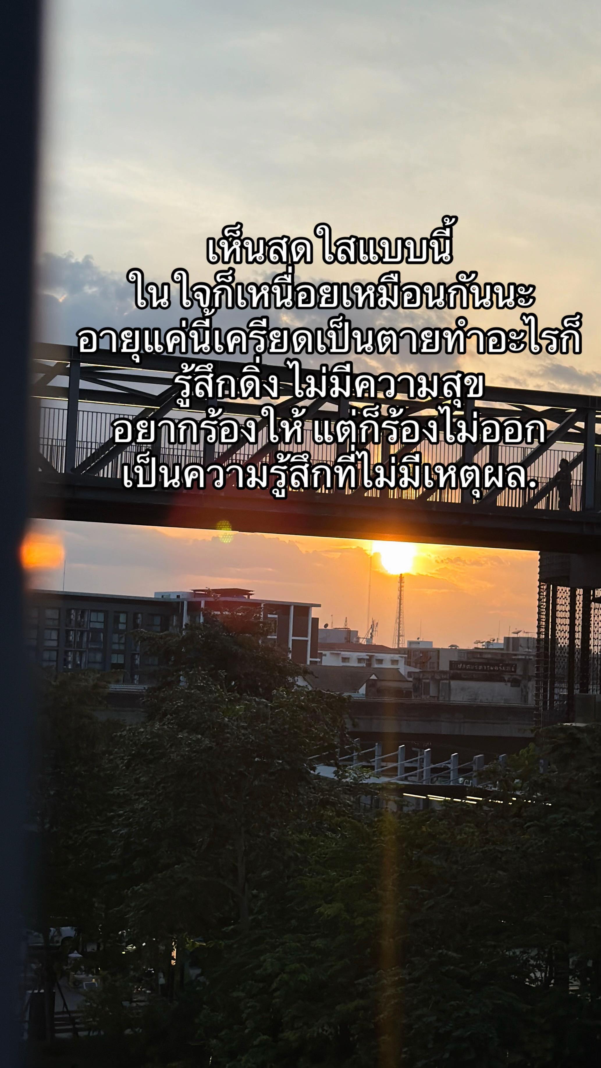 @Khaminchan