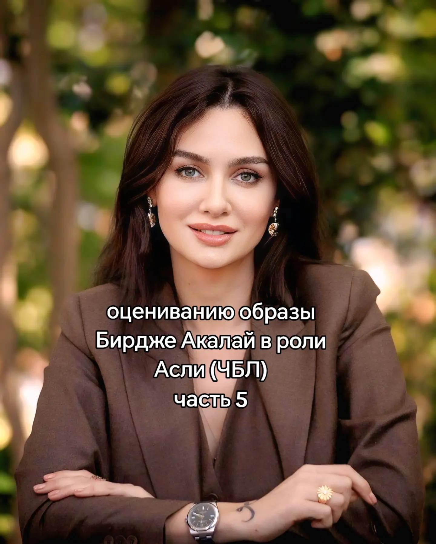 @ТГК:birtanem