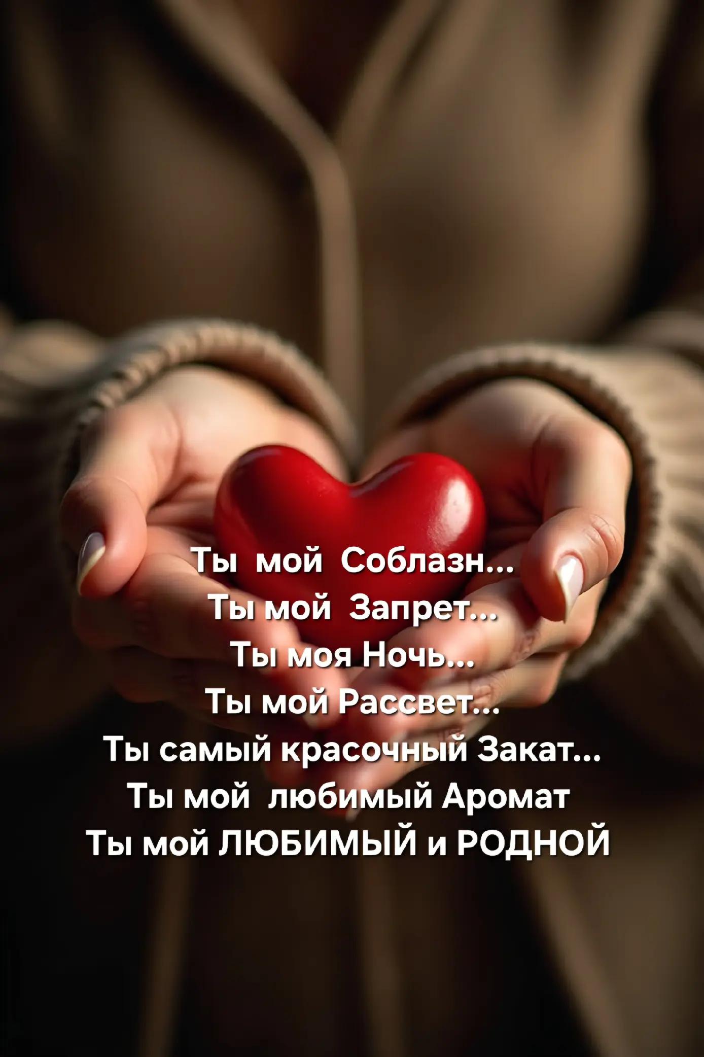 @Анюта