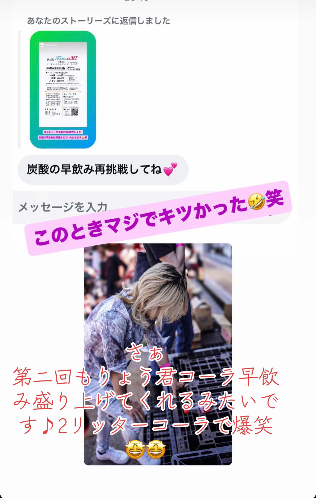 @三重のたー😁😁