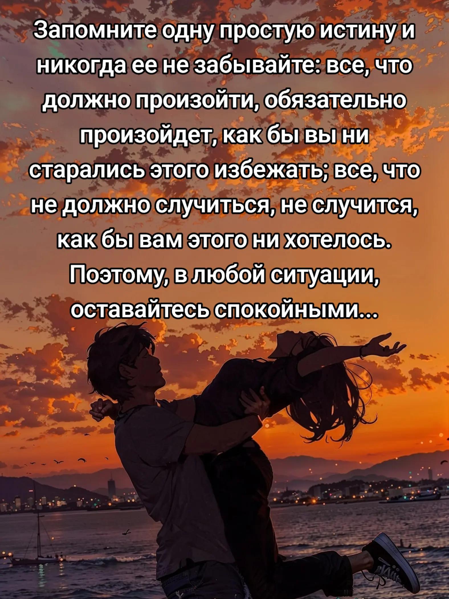 @Alena...