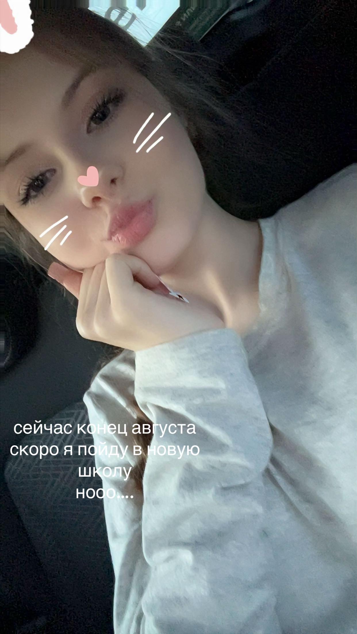 @никааа👅
