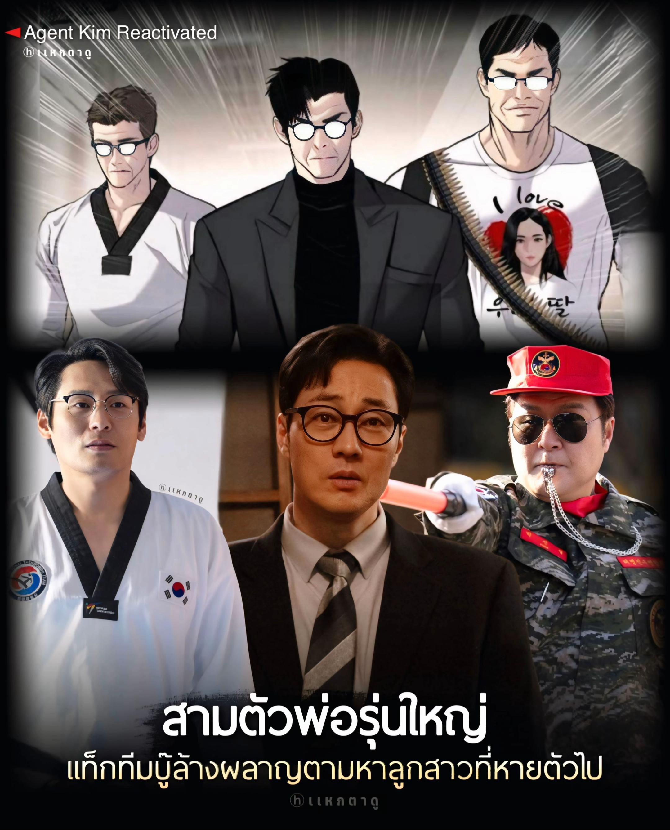@แหกตาดู