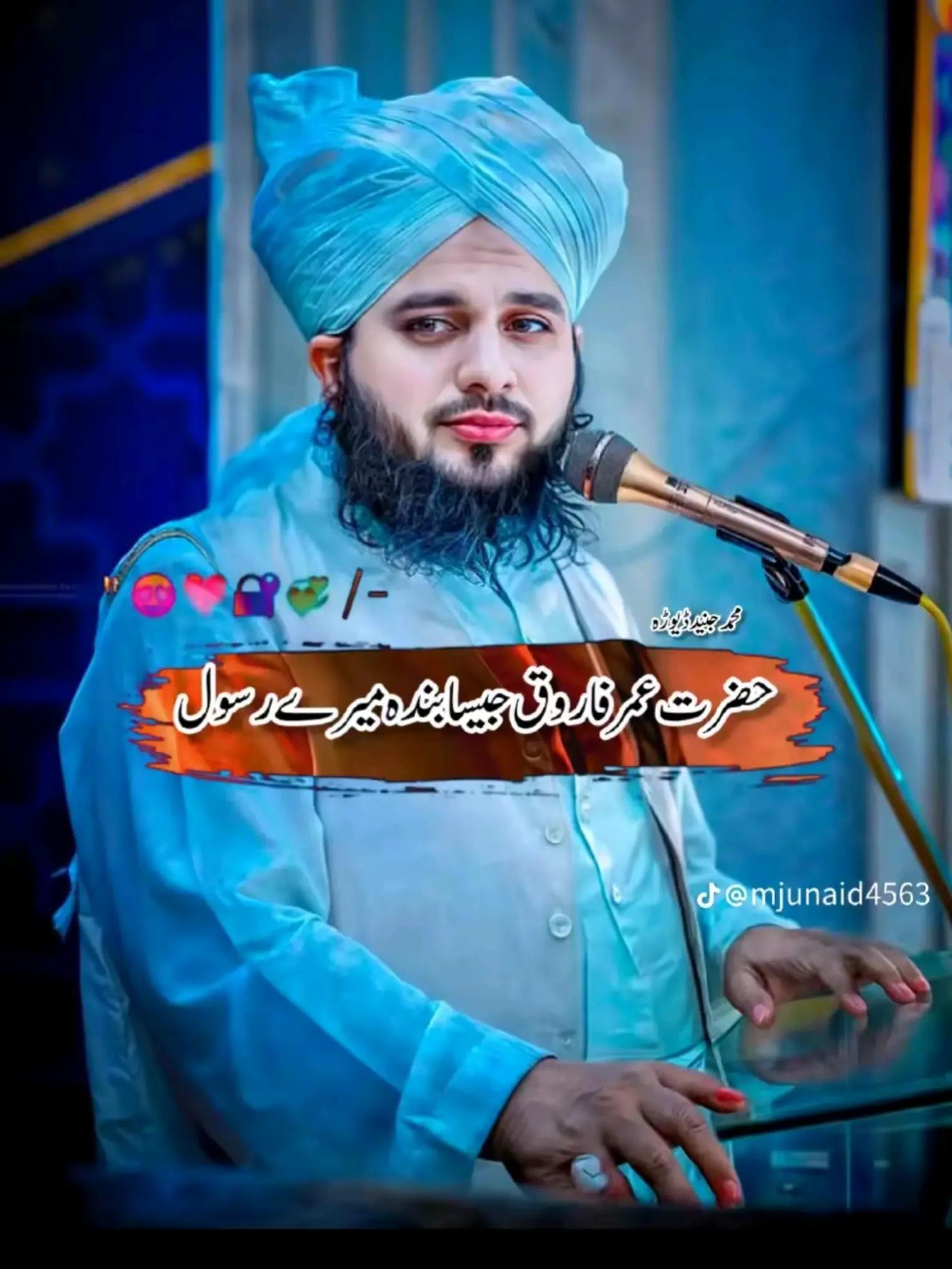 @Vibe_Master_Umar🇵🇰🪖