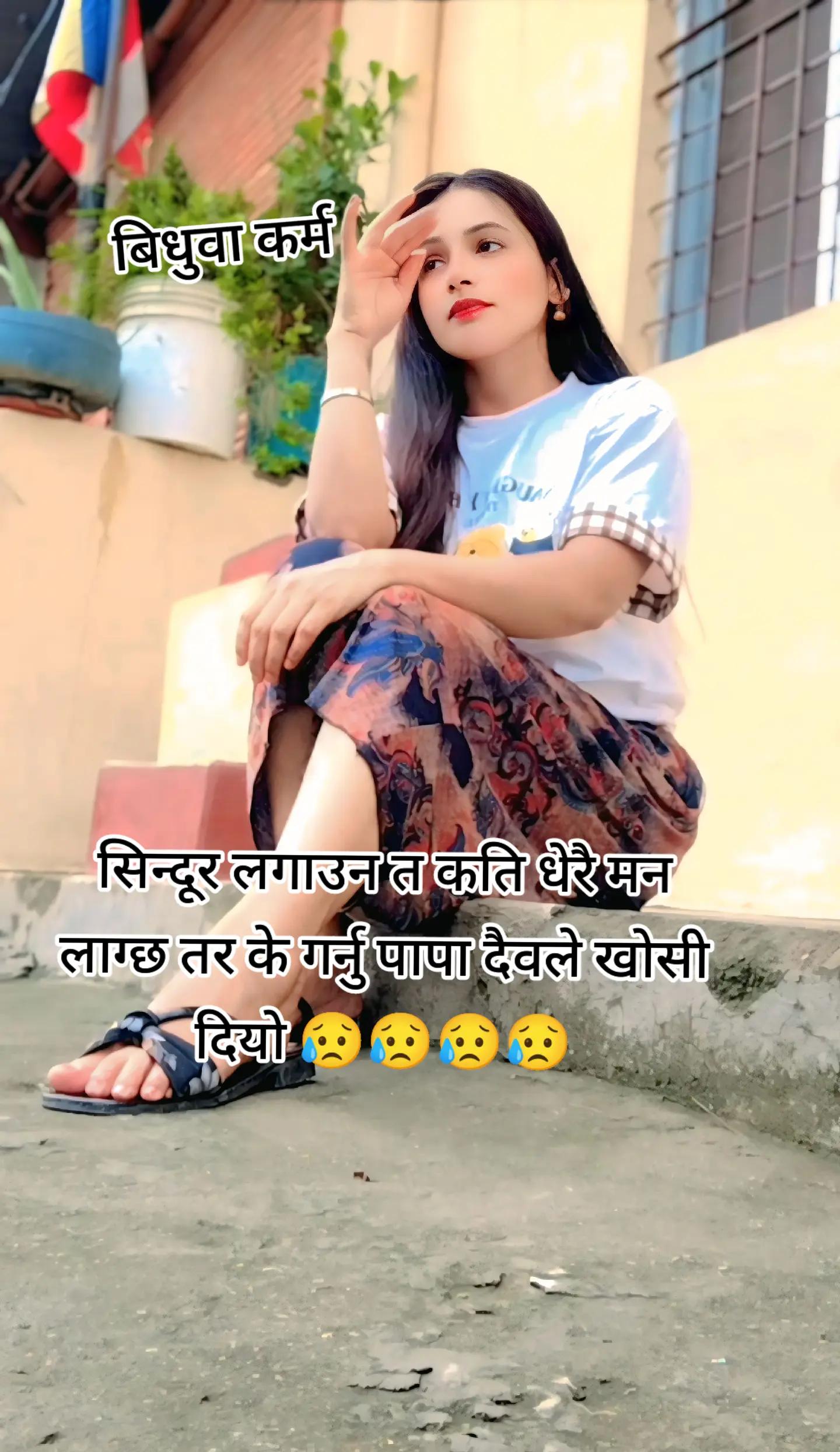 @सुनारनी नानी