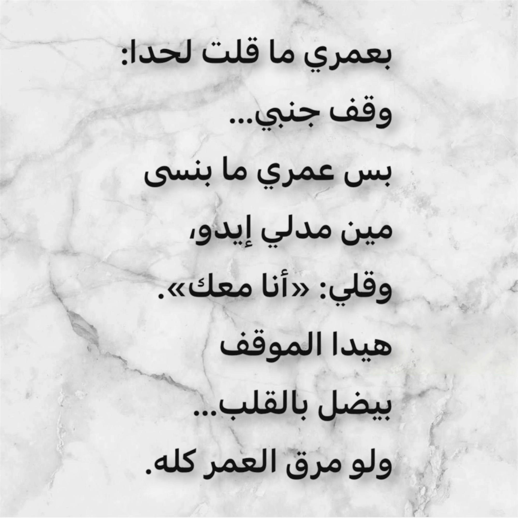 @nawal ham