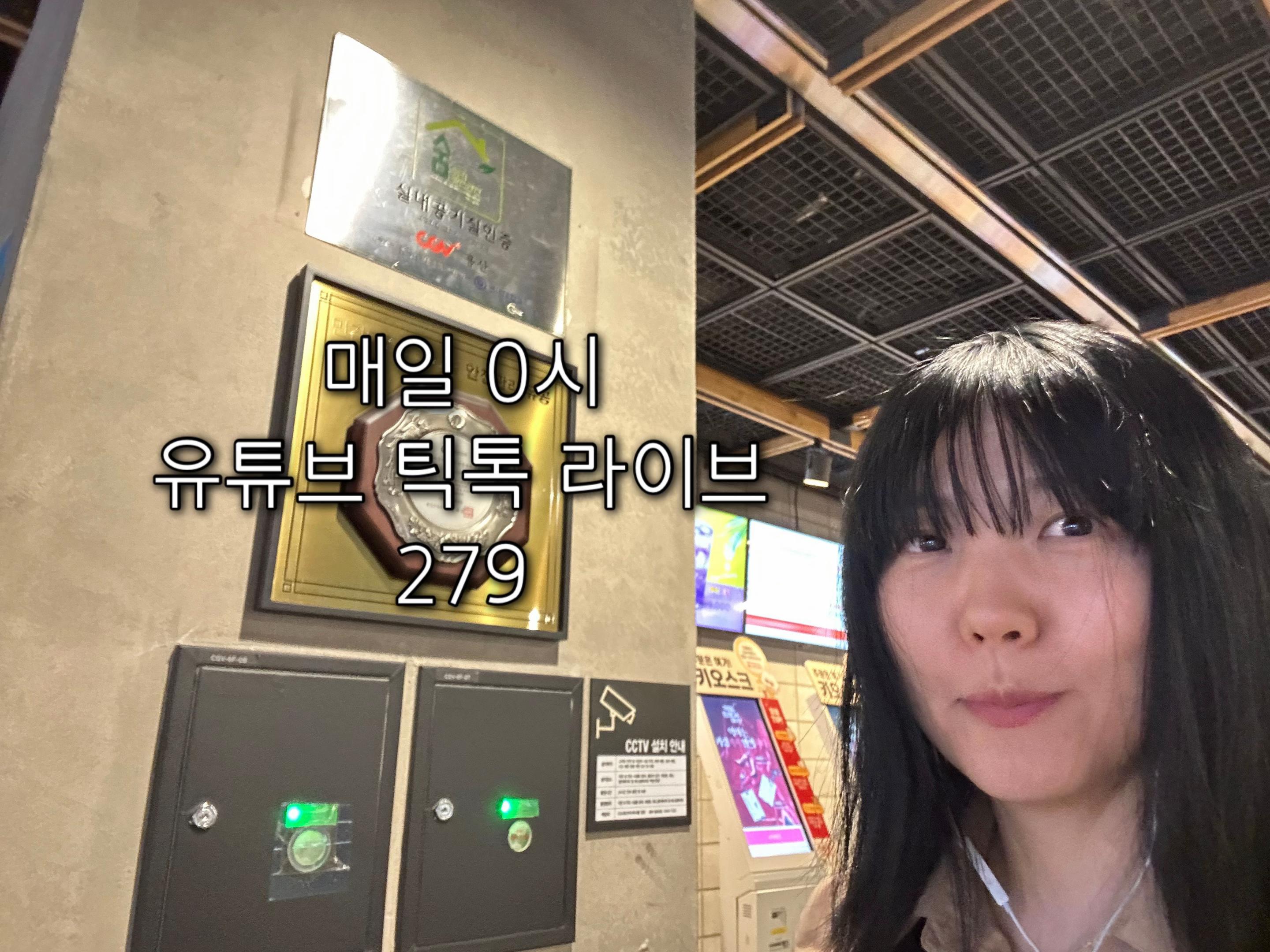 @신혜련 SHR