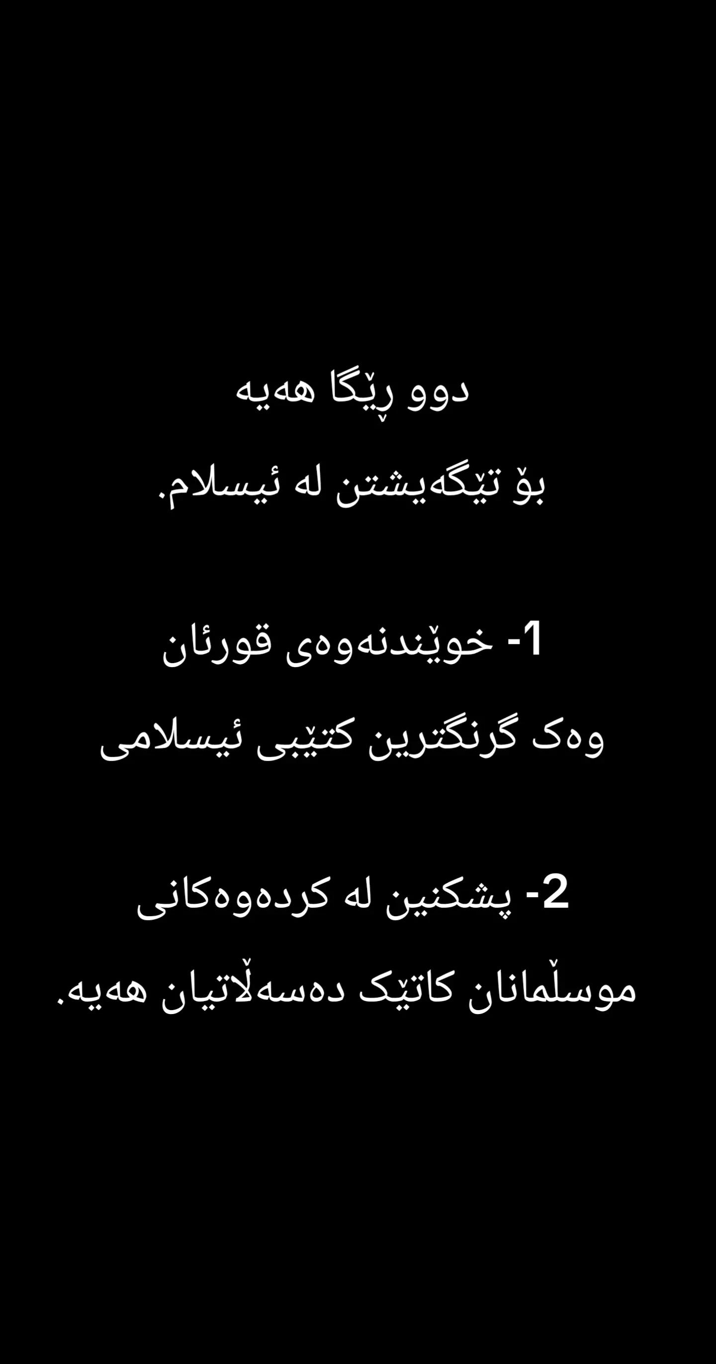 @Ari mustafa taha