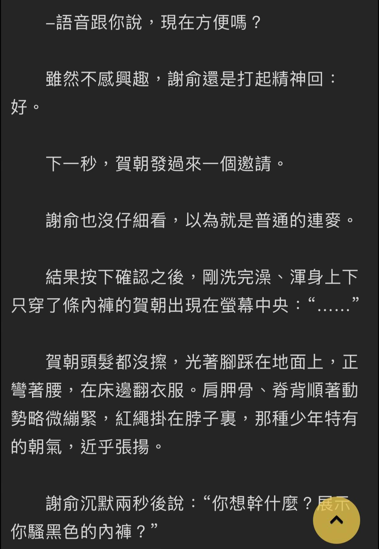 @腦子都是BL🥴