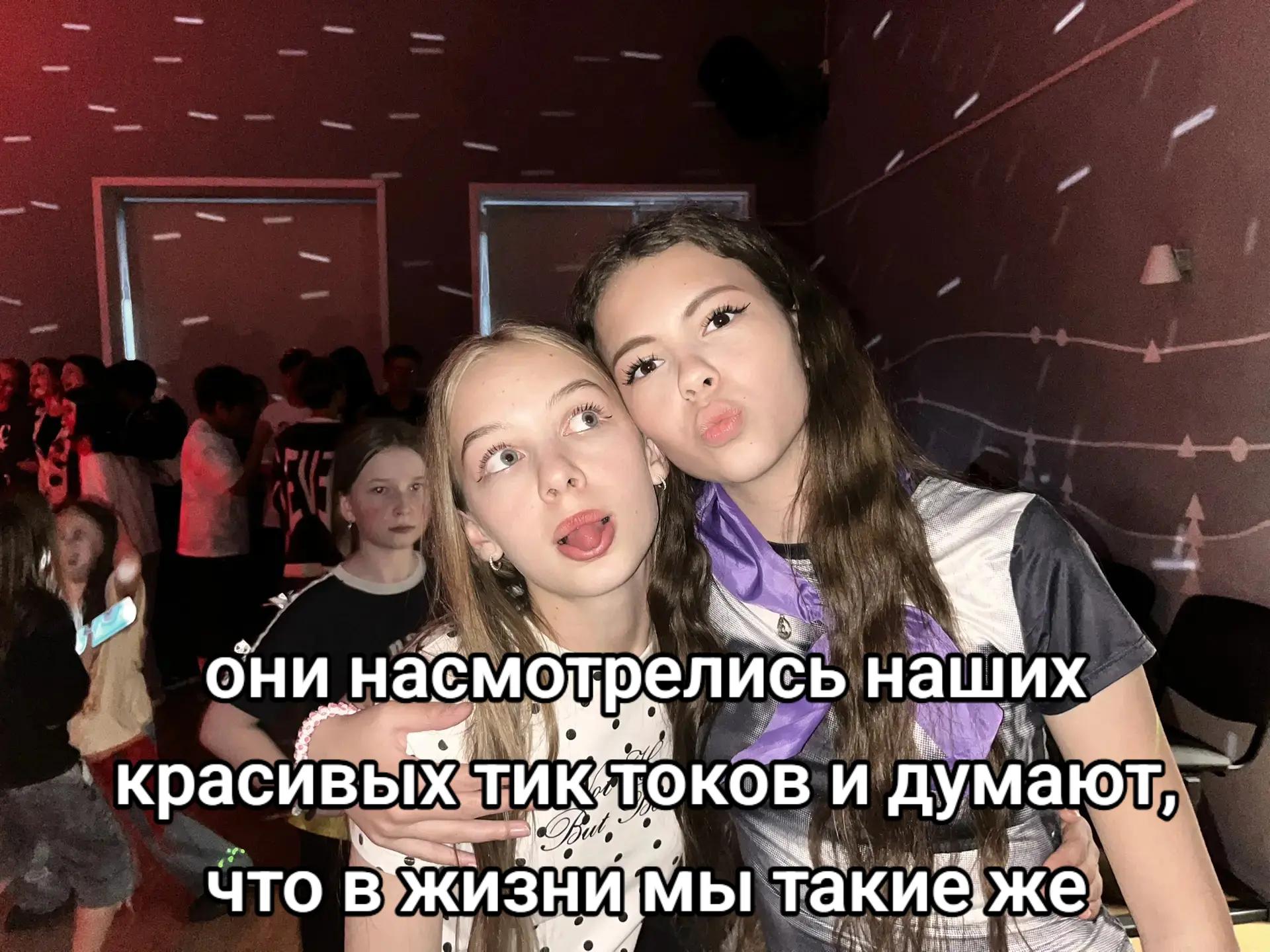@Диаша