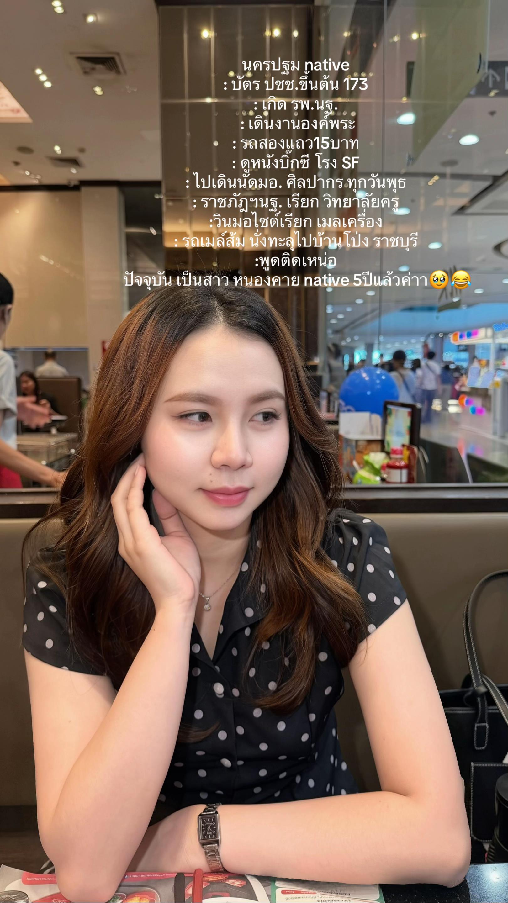 @เพื่อนเรียก คุณใบ (39k)